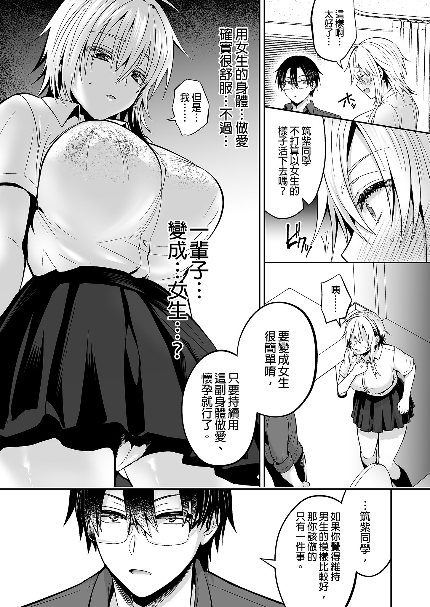 0065