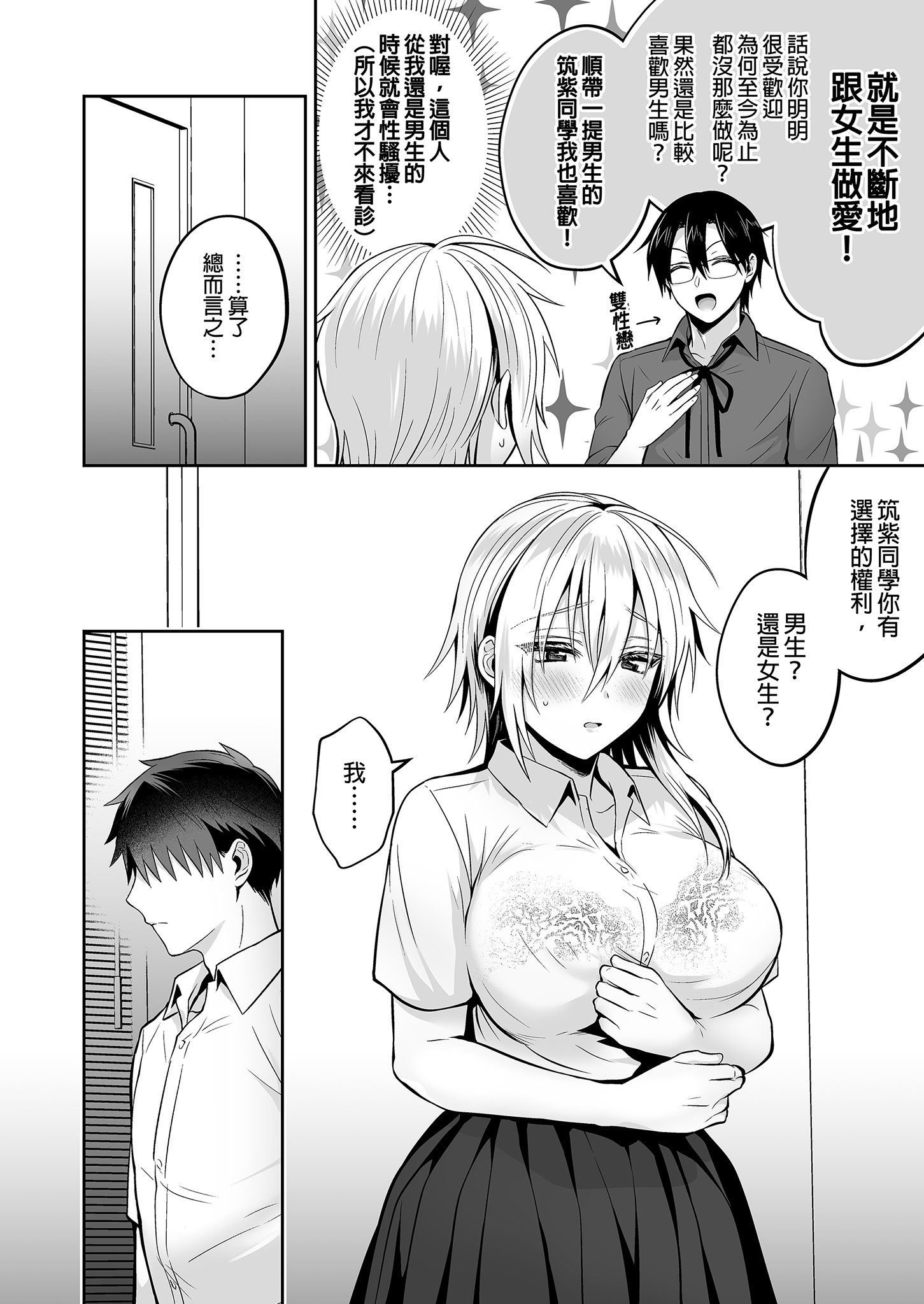 0066