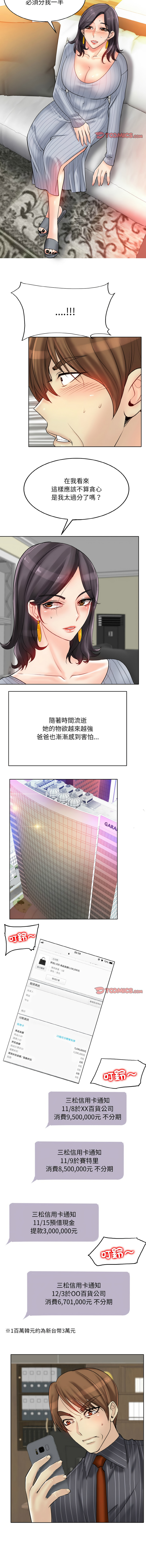 20_11
