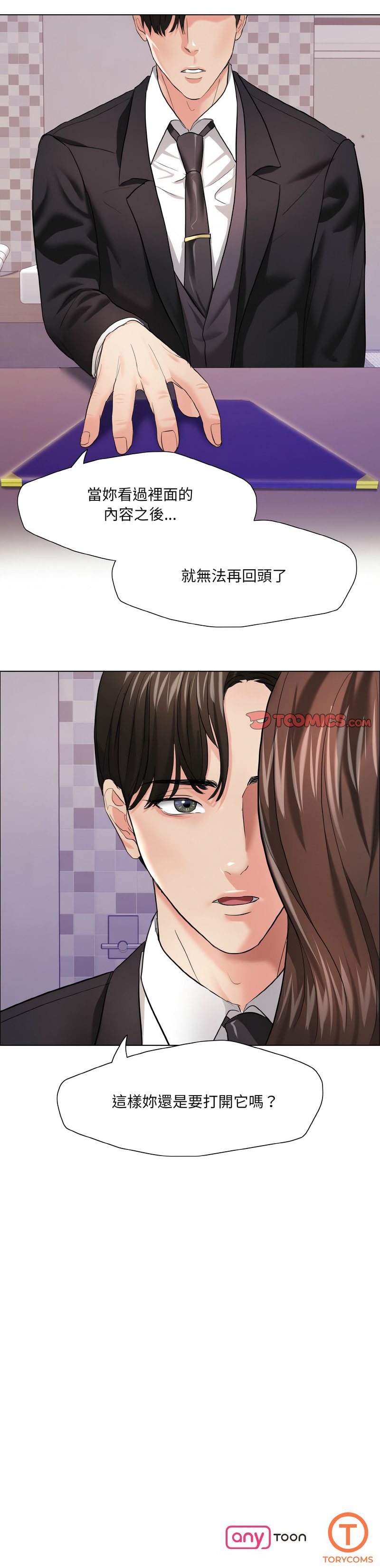 17_12