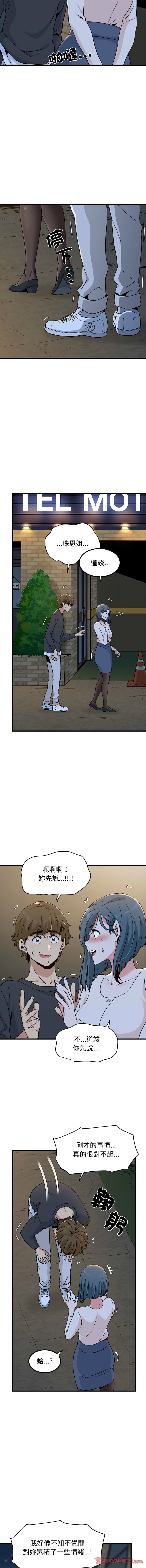 19_12