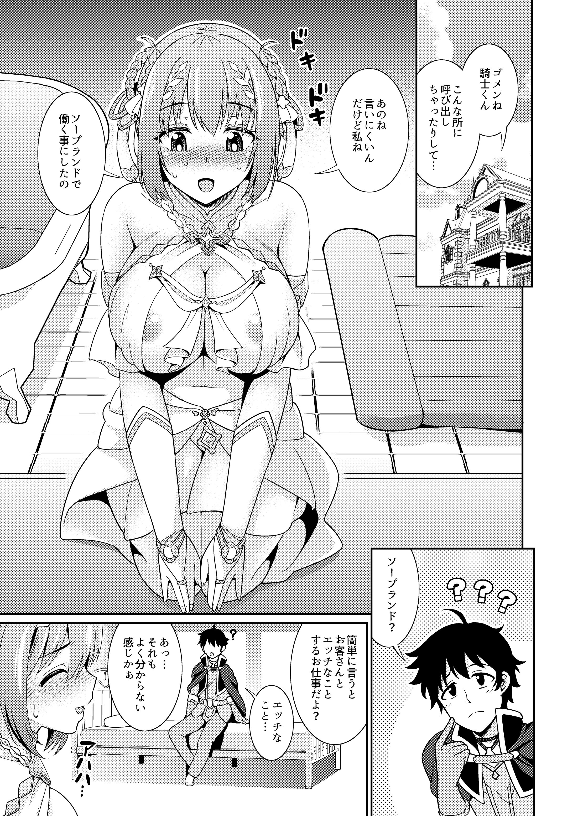 003