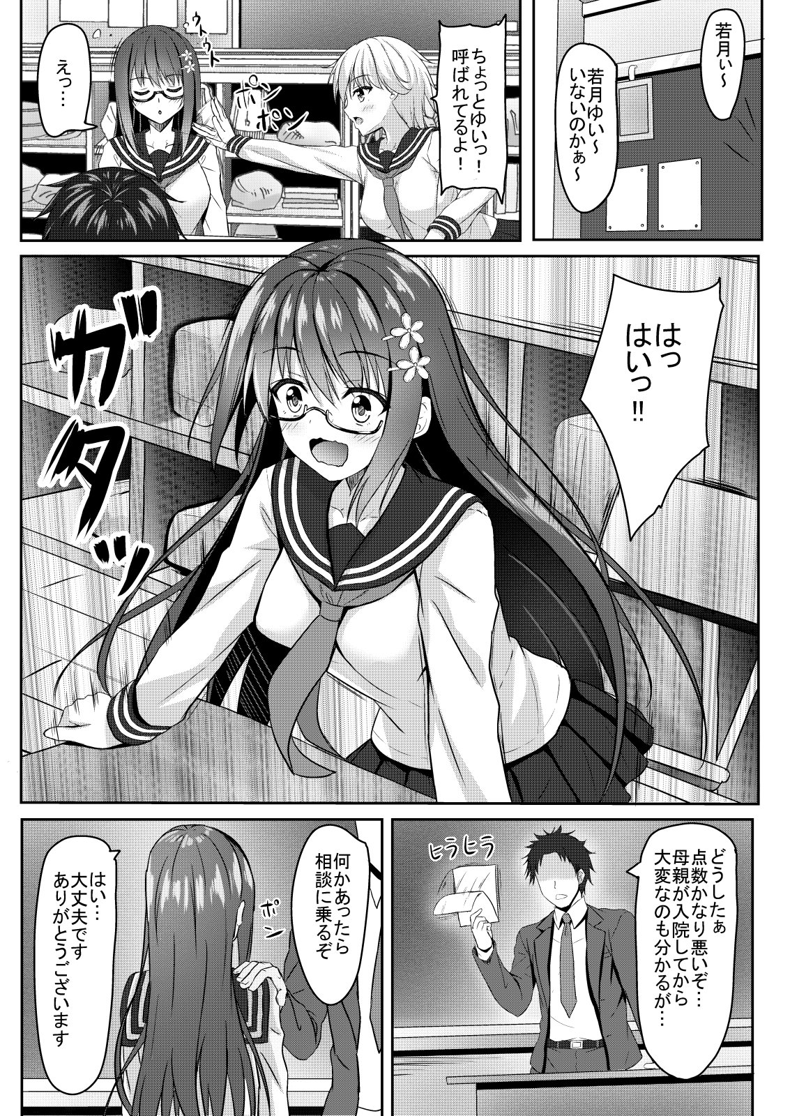 003