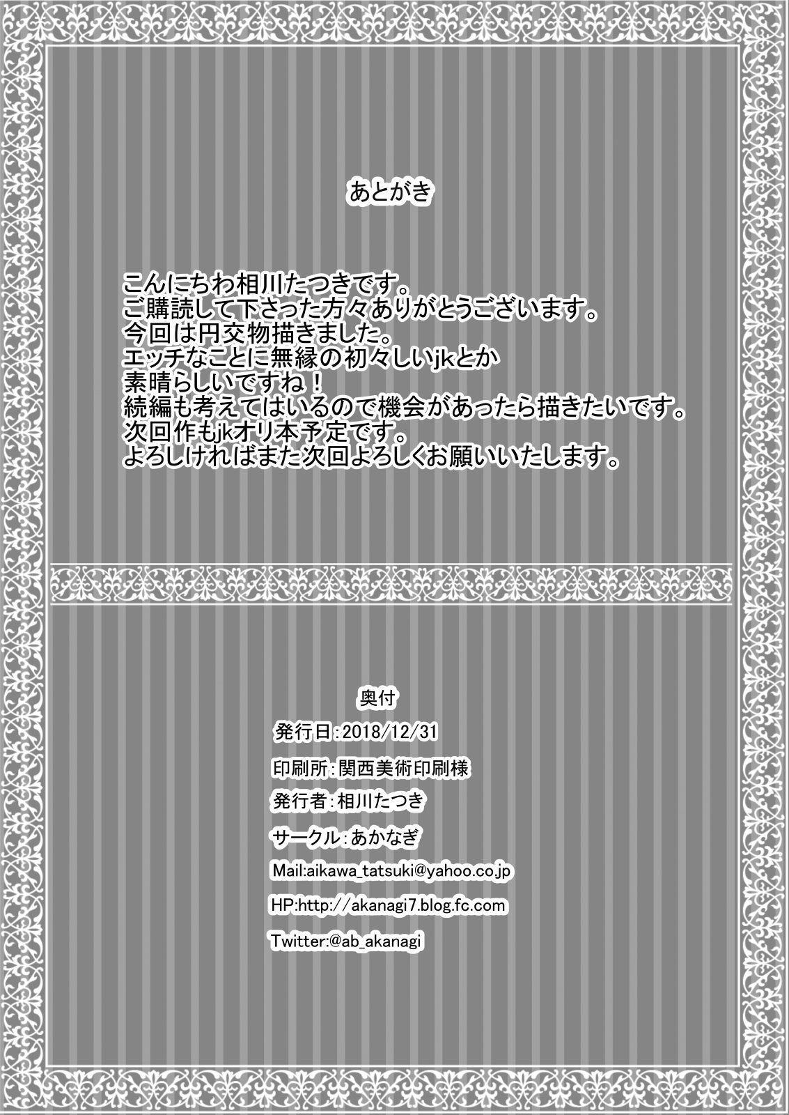 021