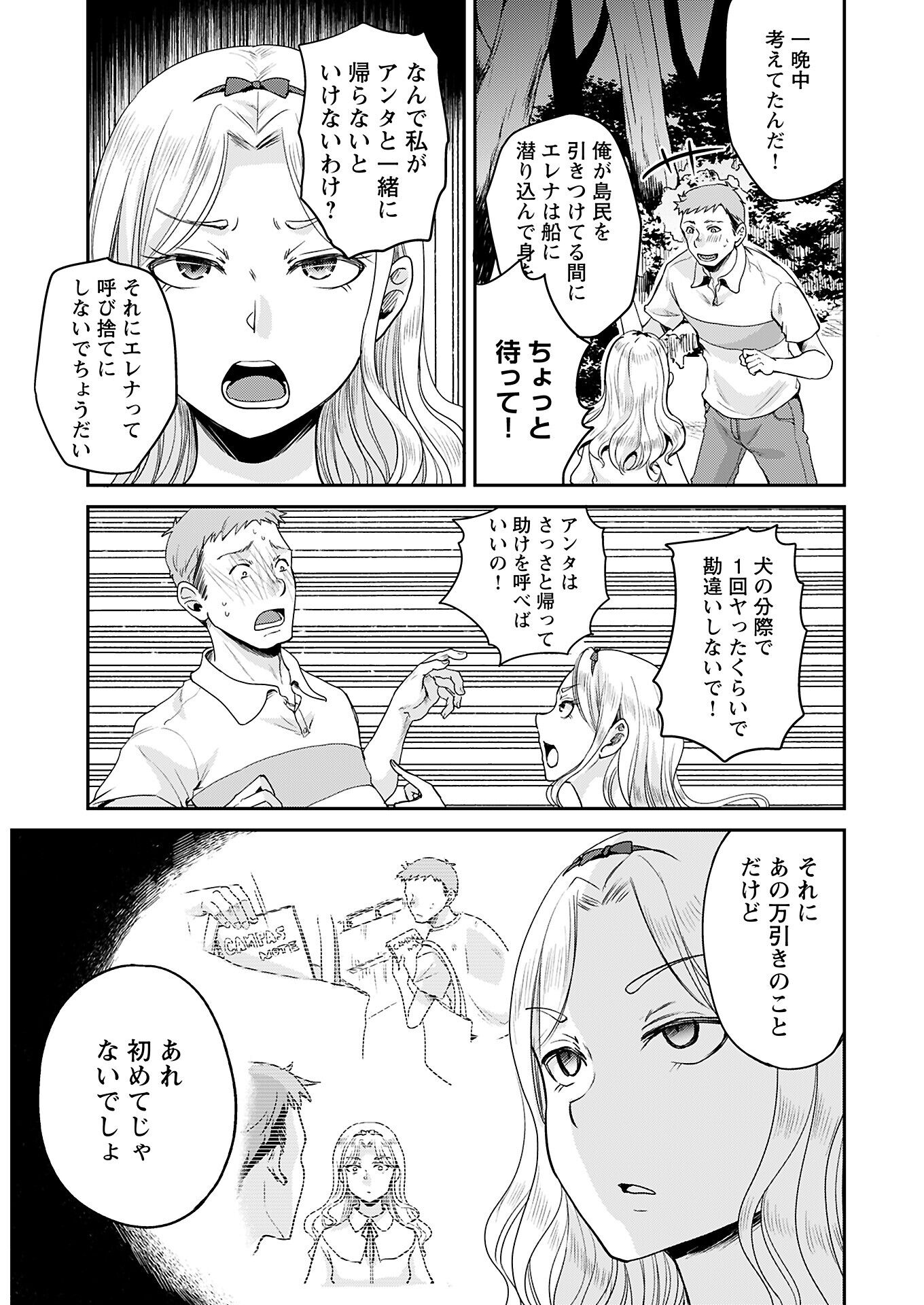013