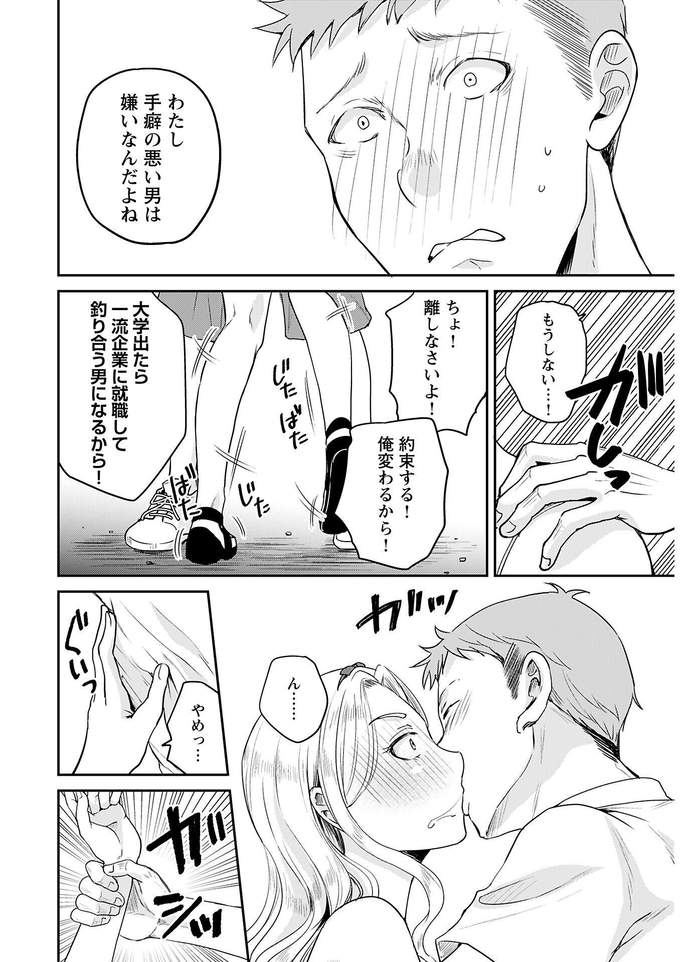 014