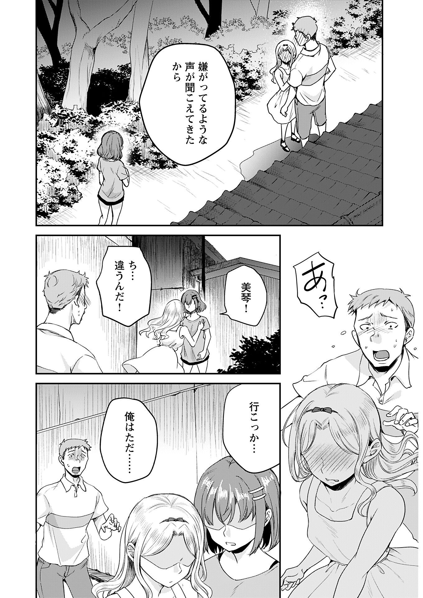 016