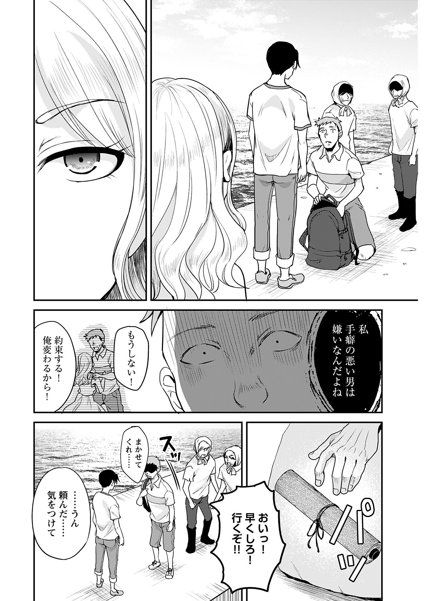 030