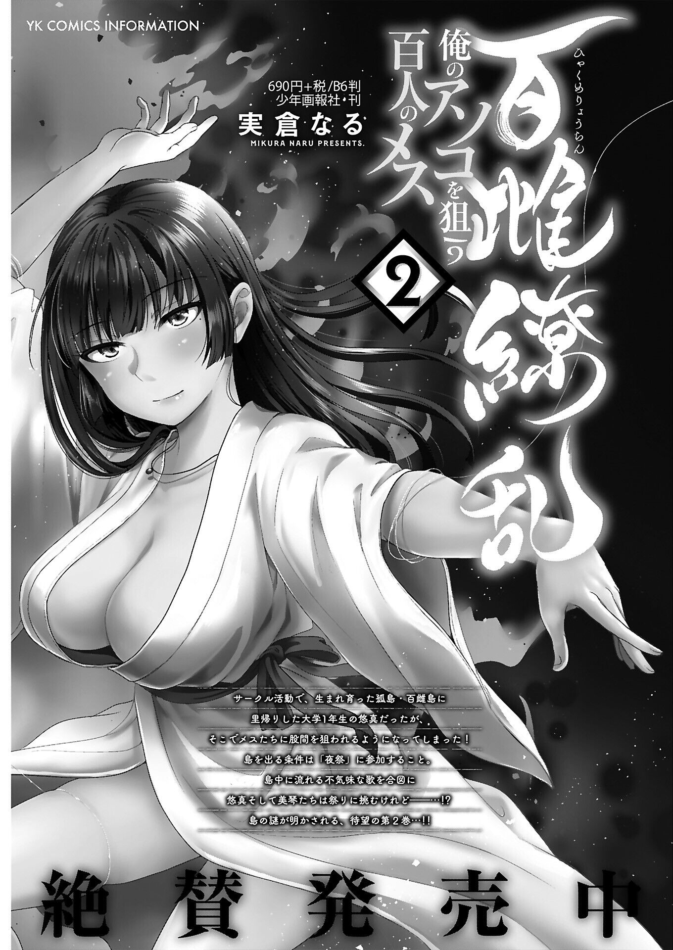 033