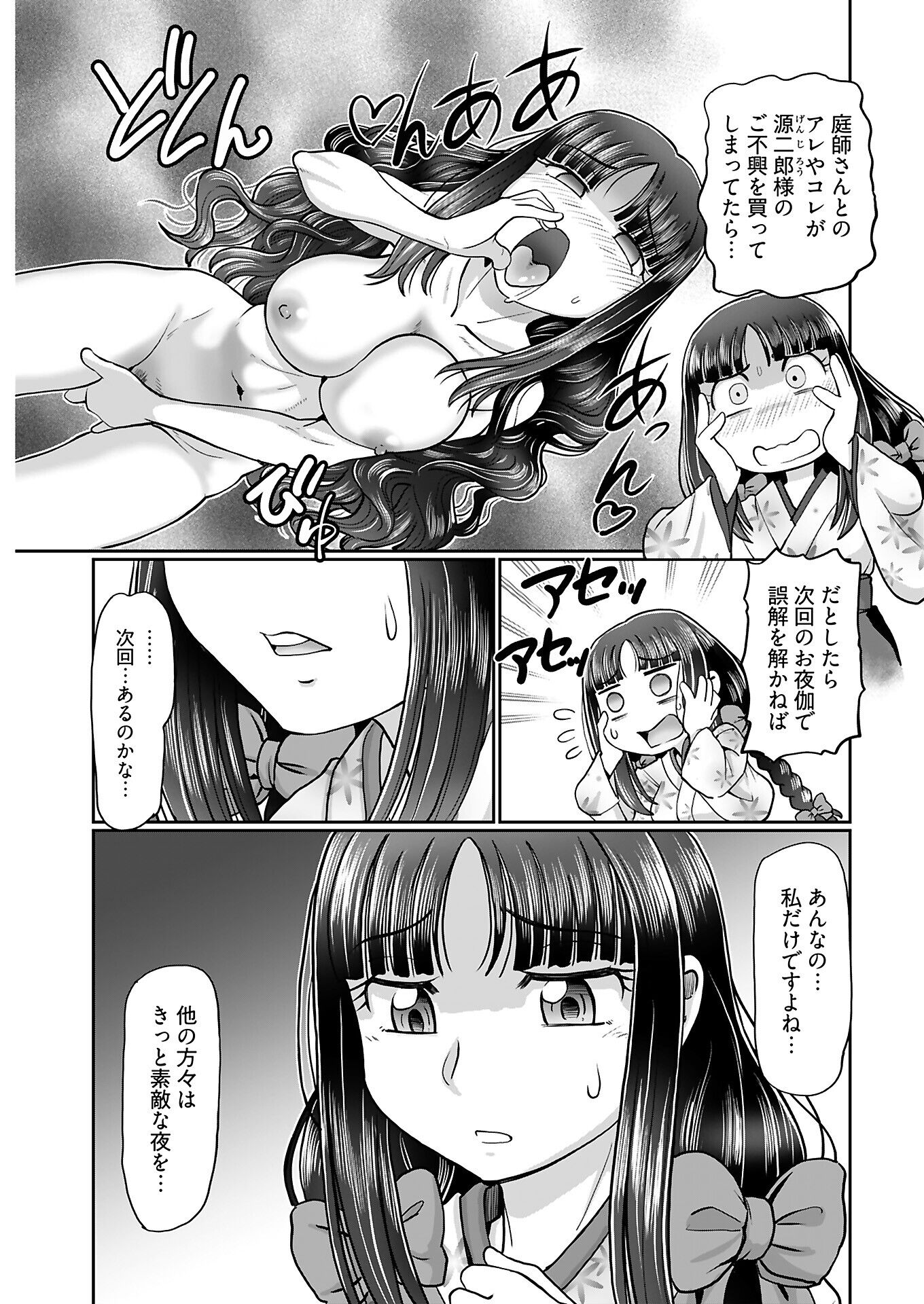 037