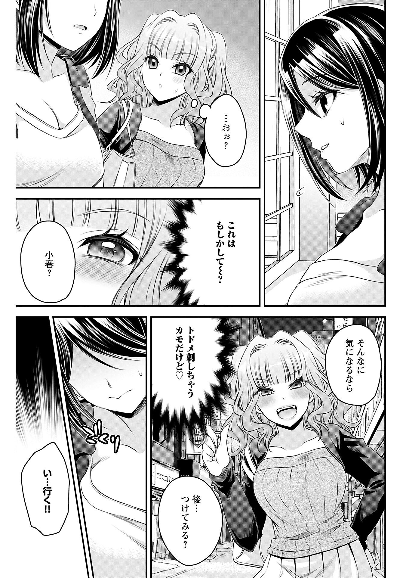 089