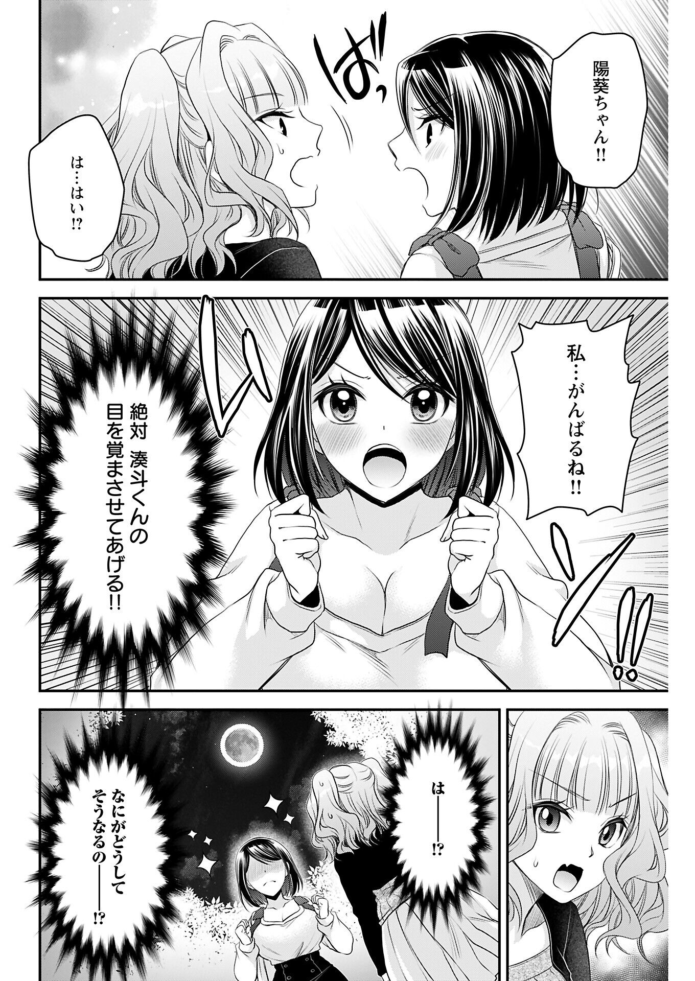 102