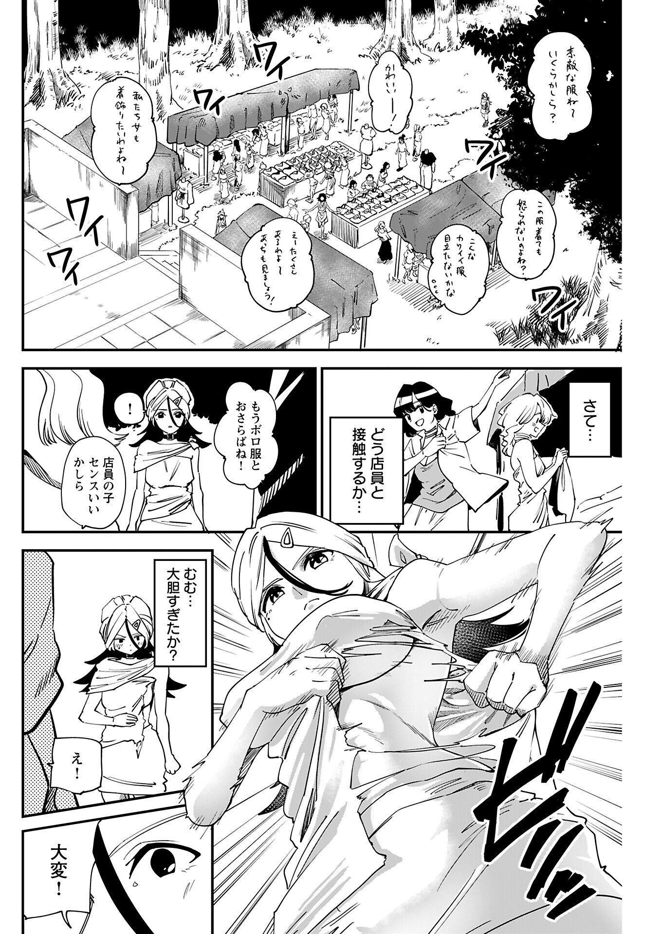 128