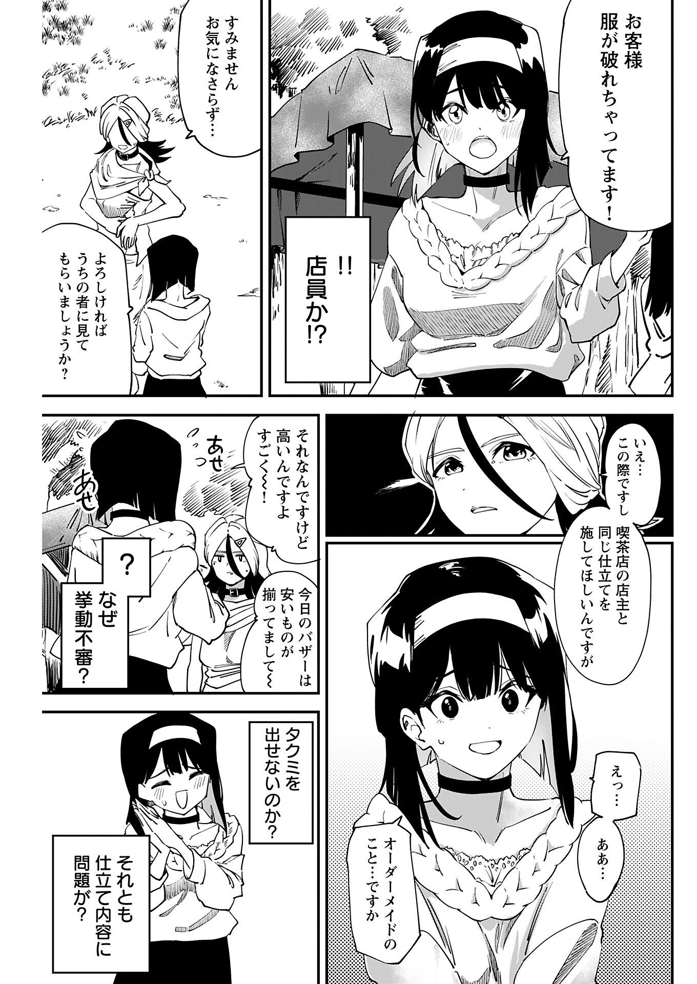 129