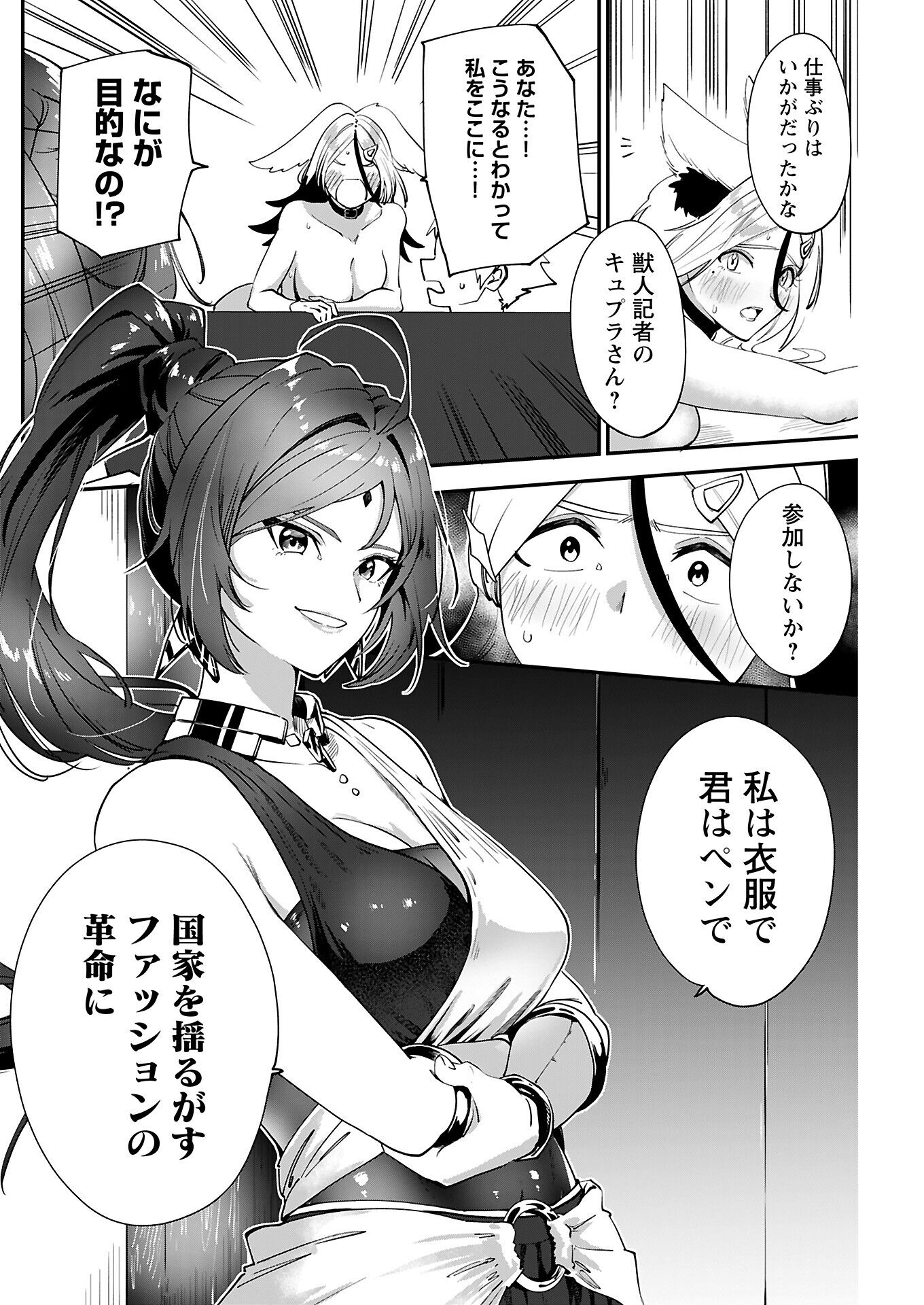 142