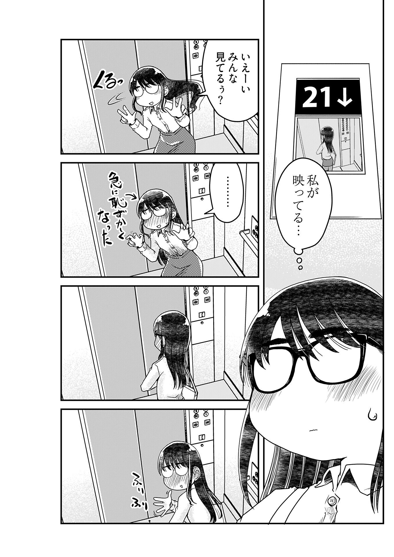 147