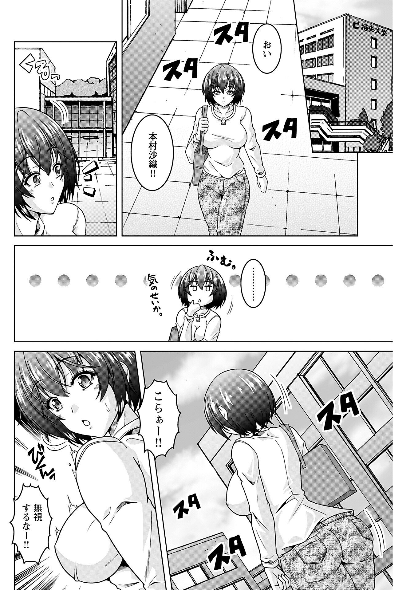 154