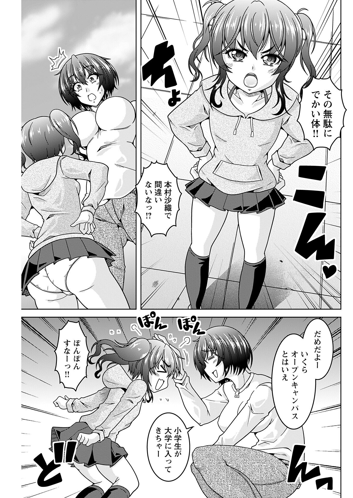 155