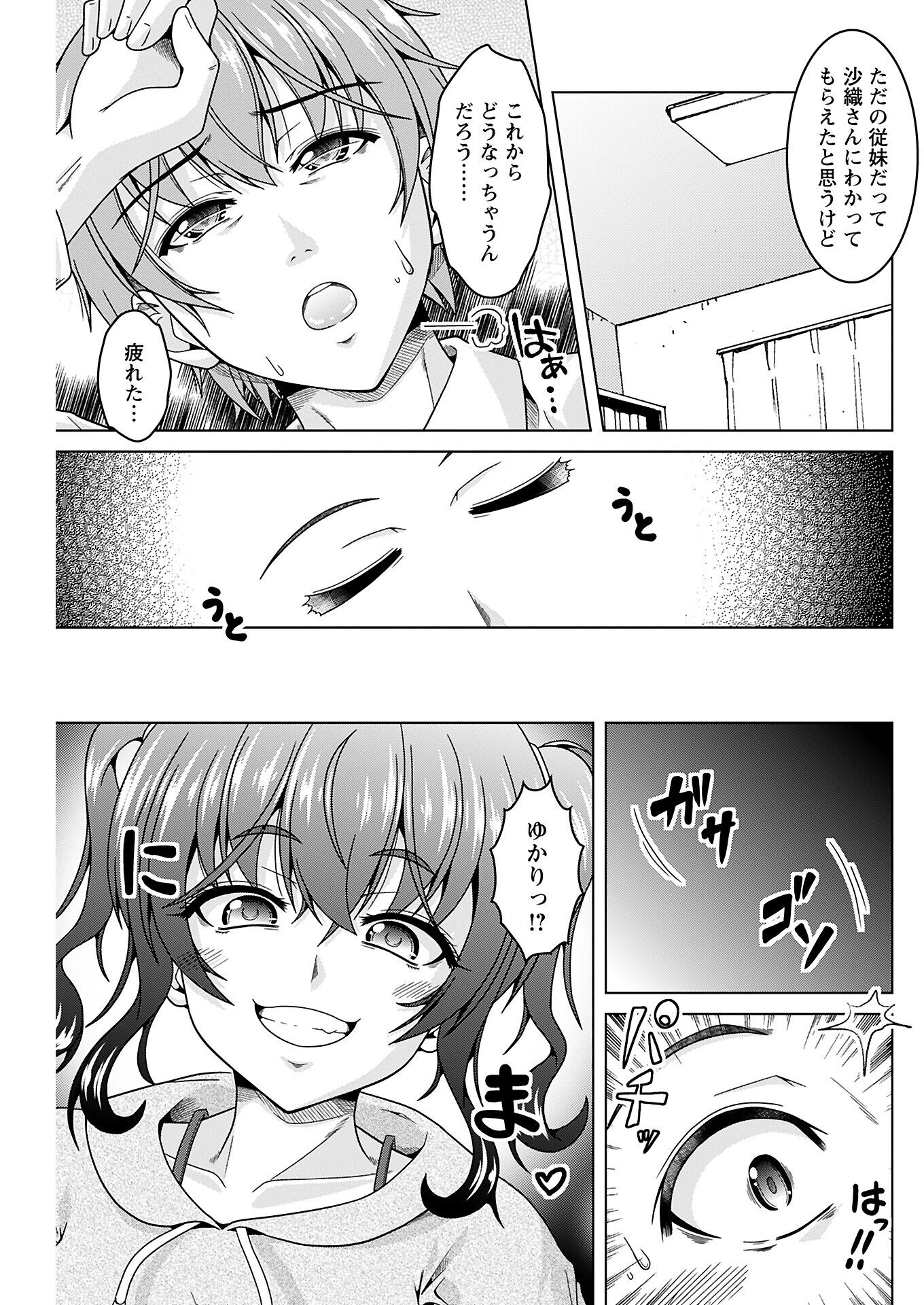 161