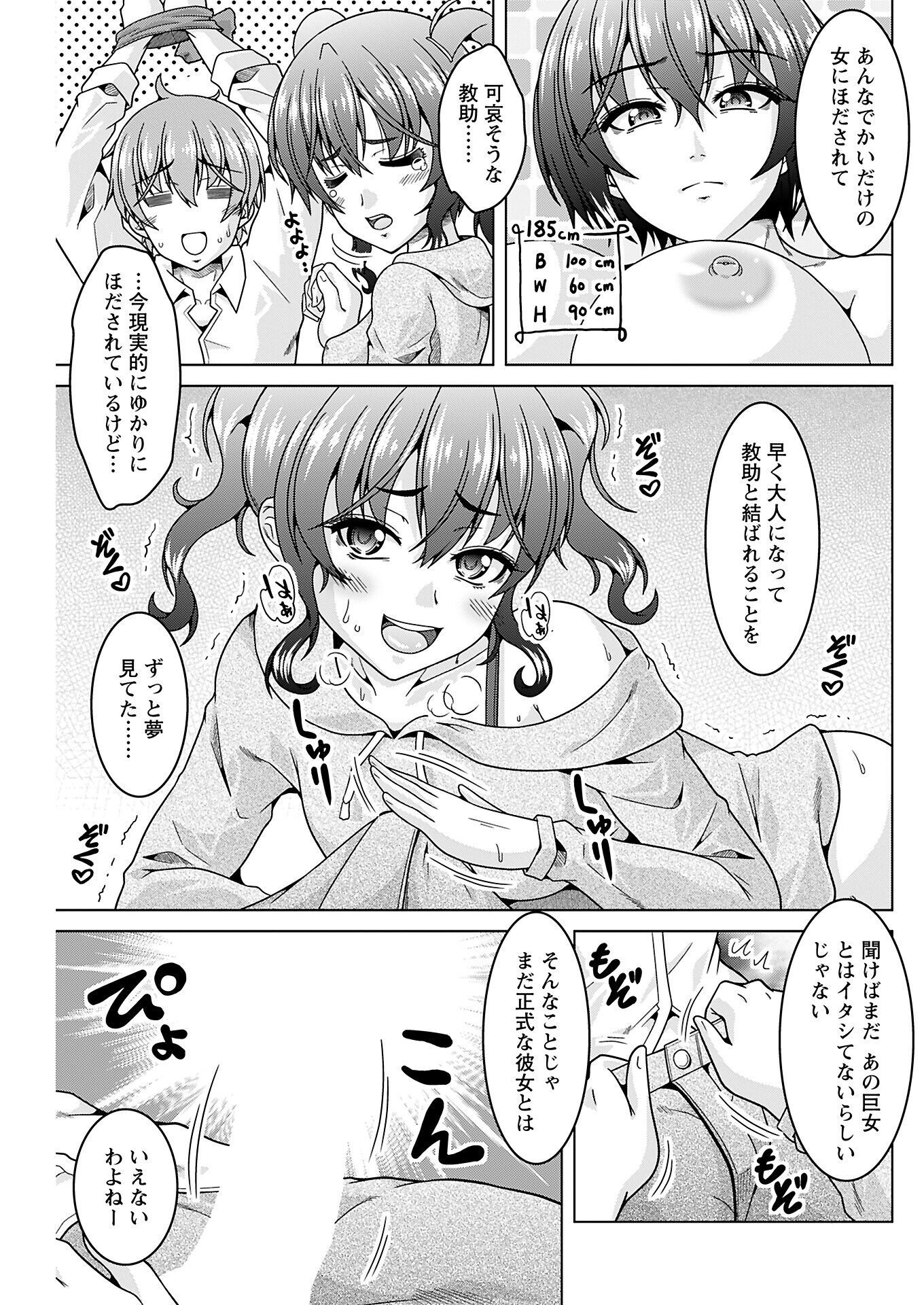 163