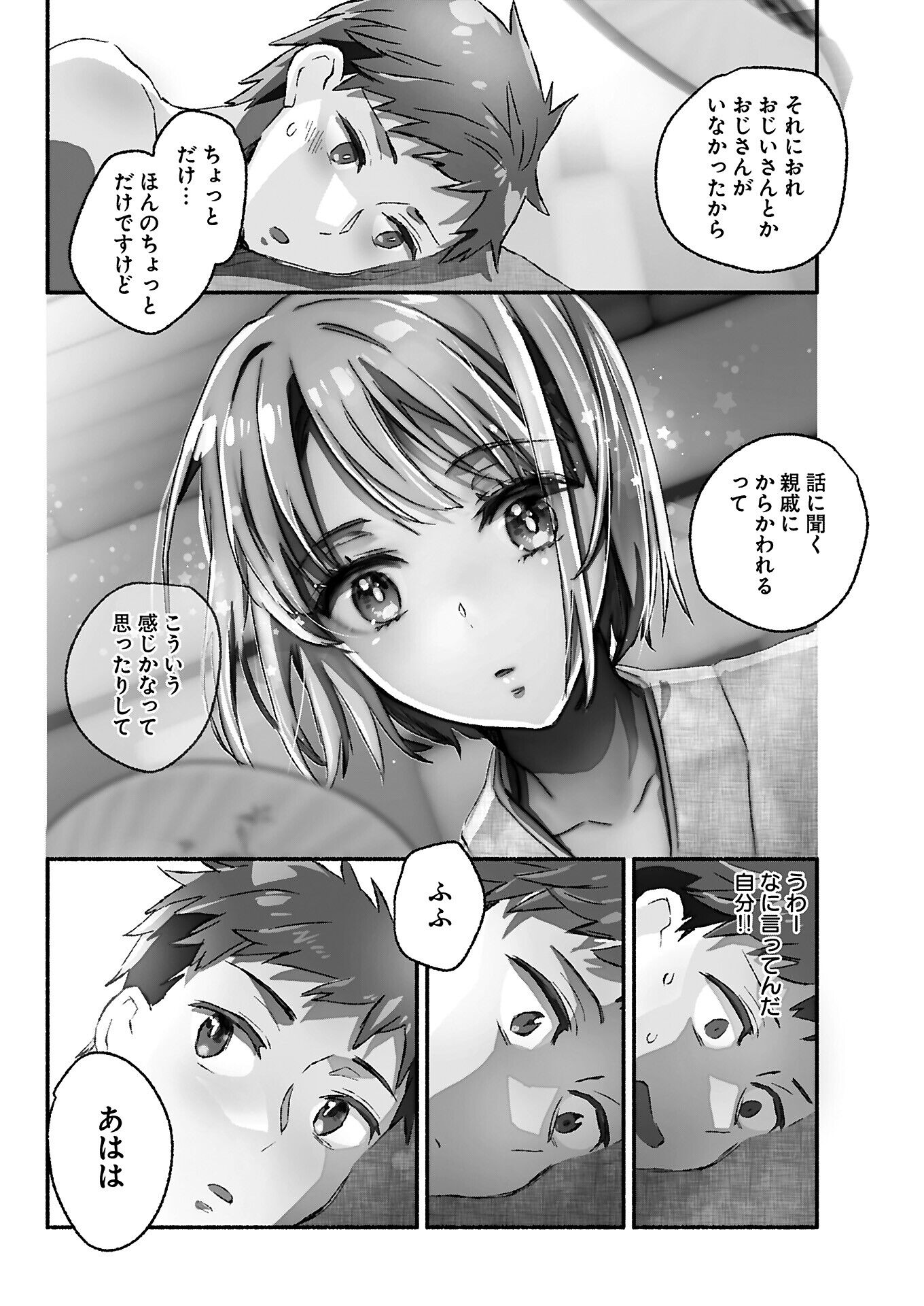 210