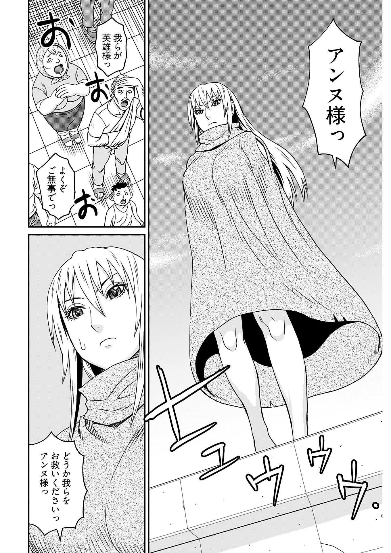 238