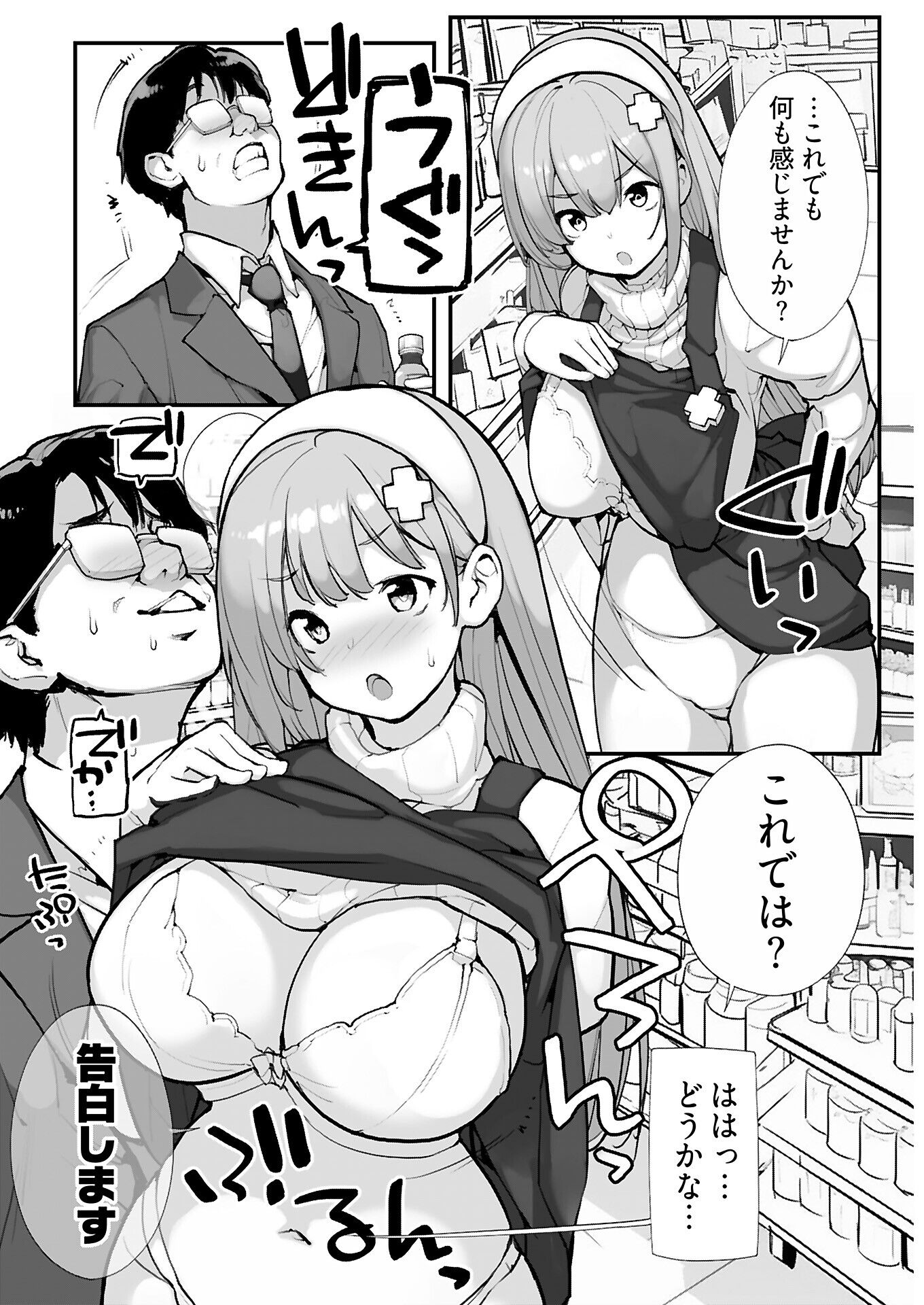 264