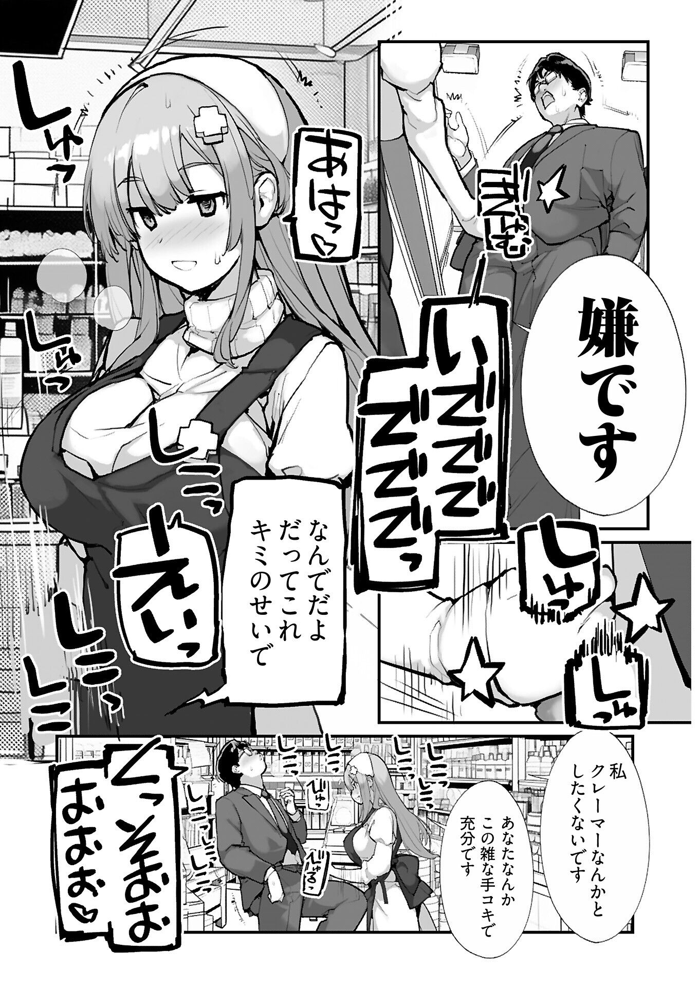 268