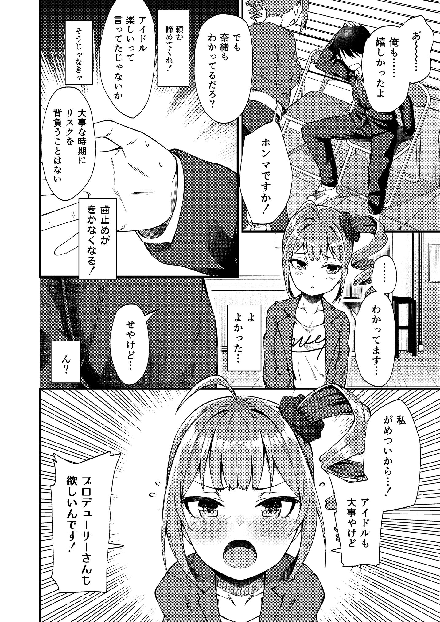 008