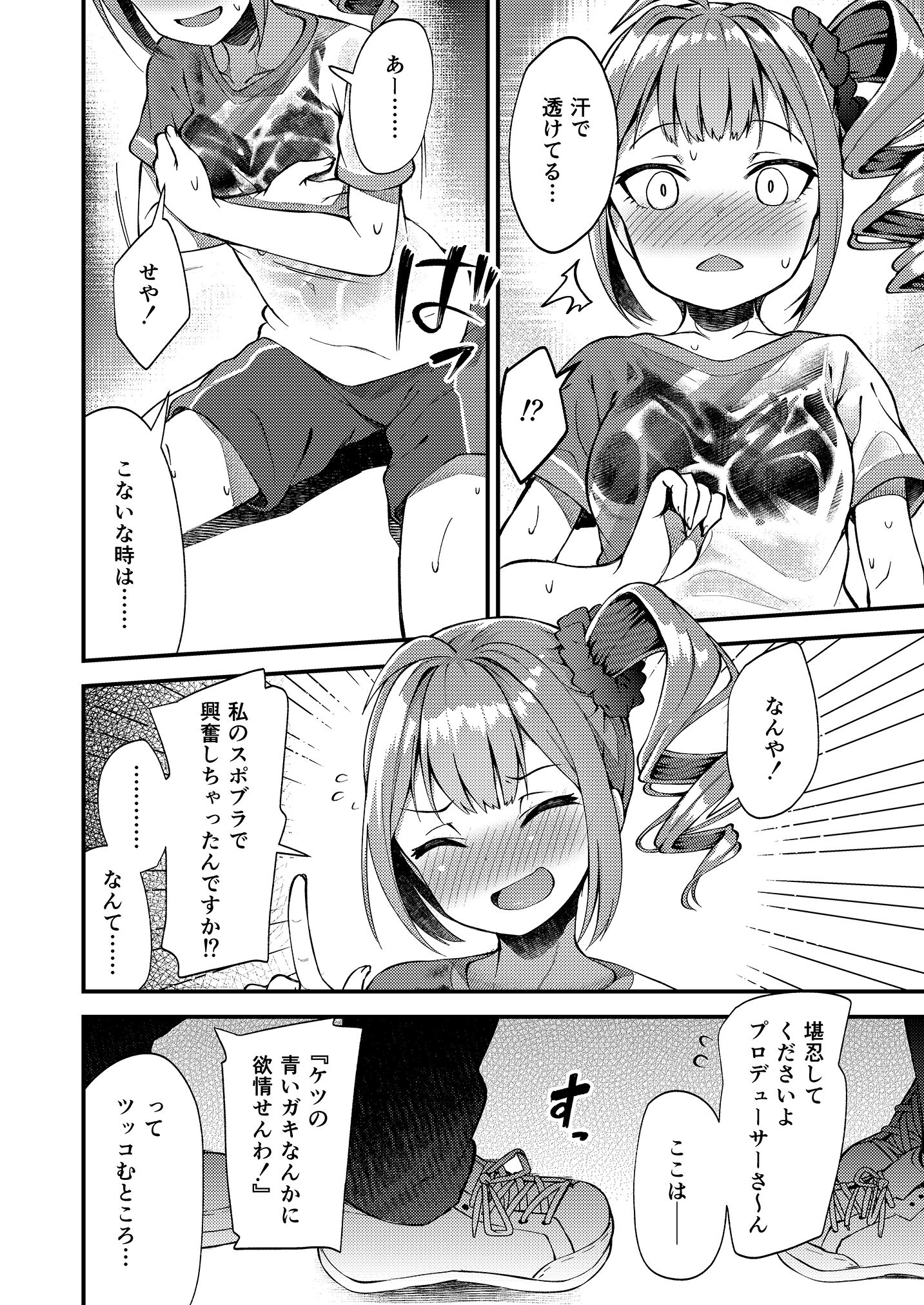 012