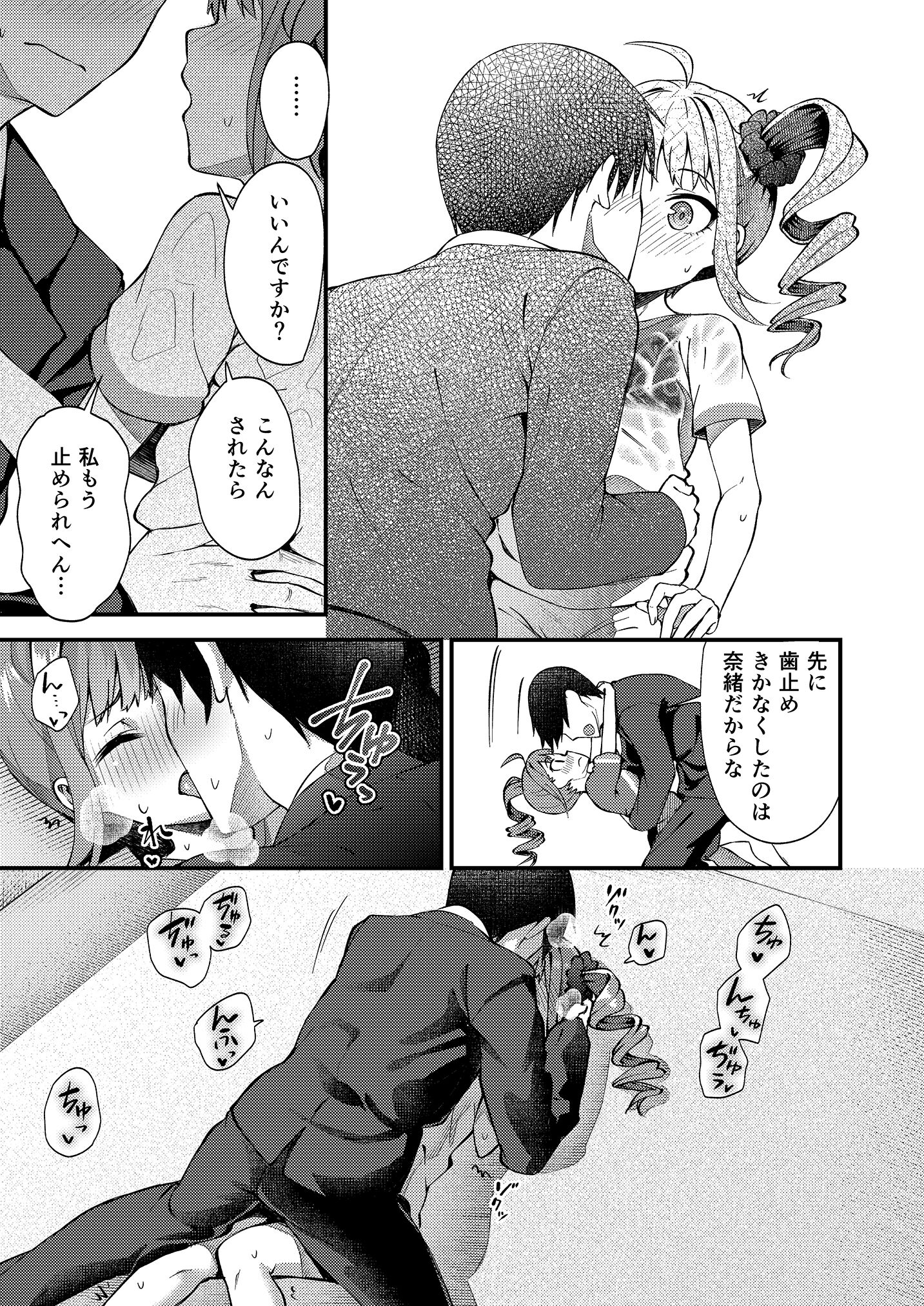 013