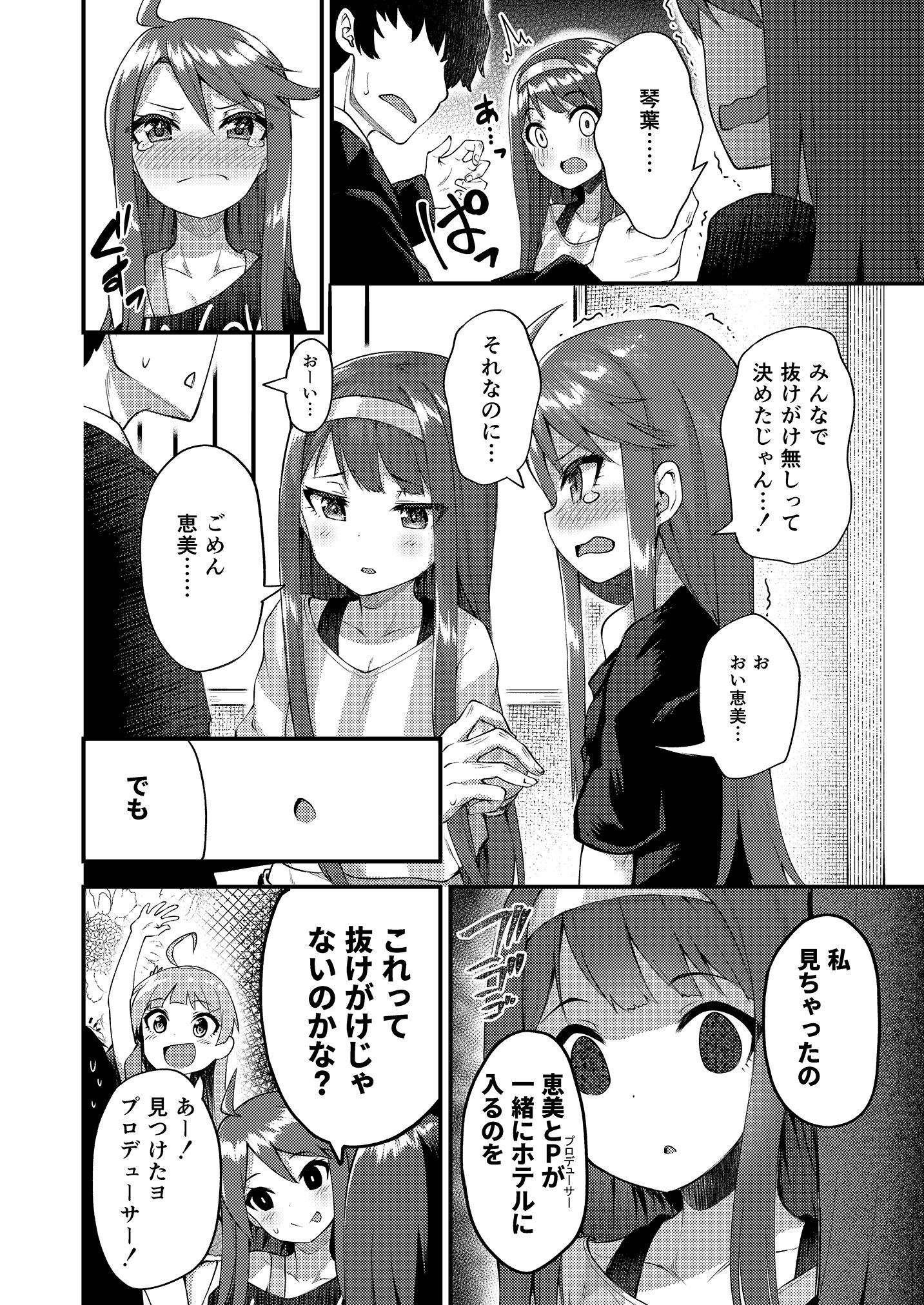 030