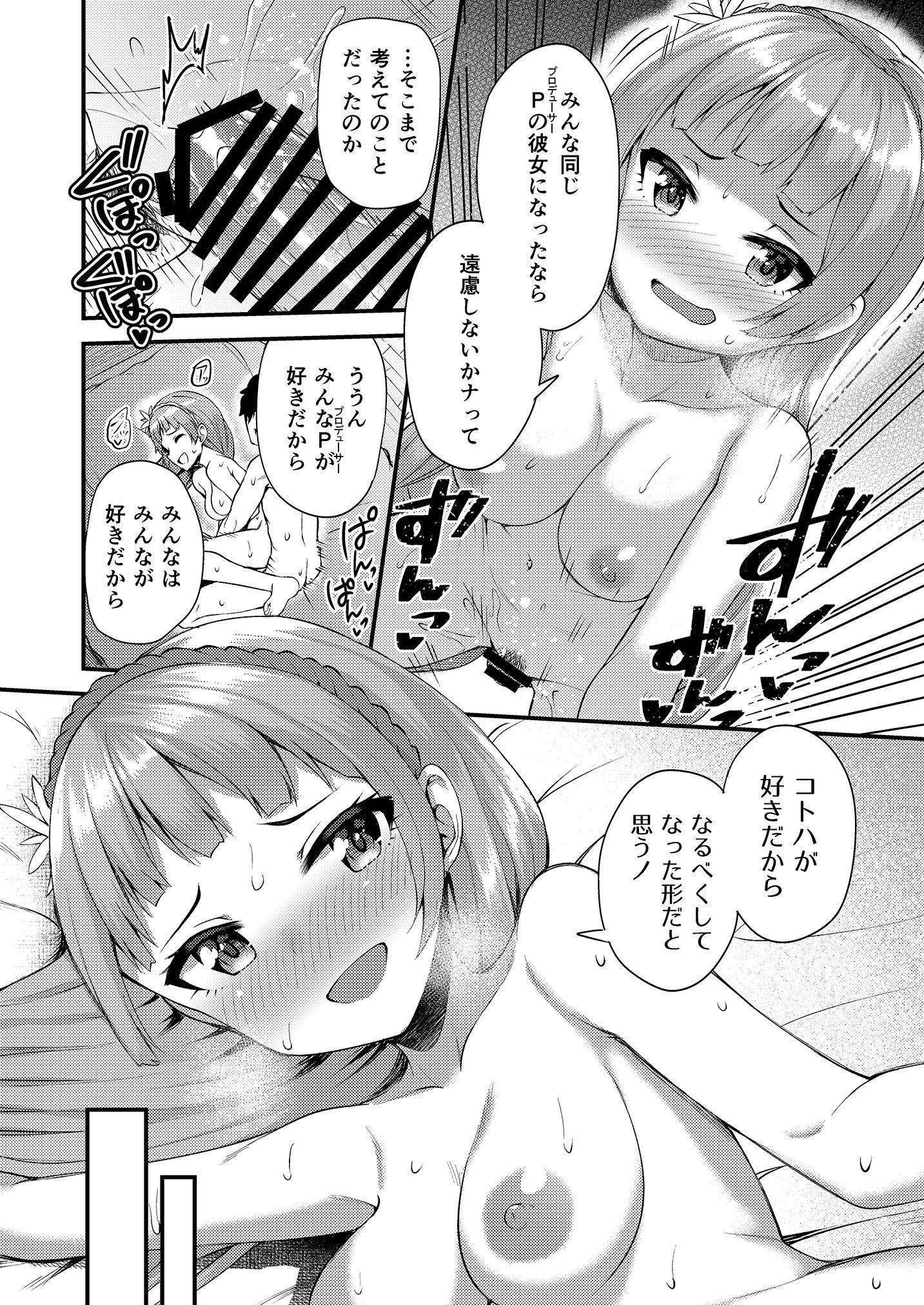 036