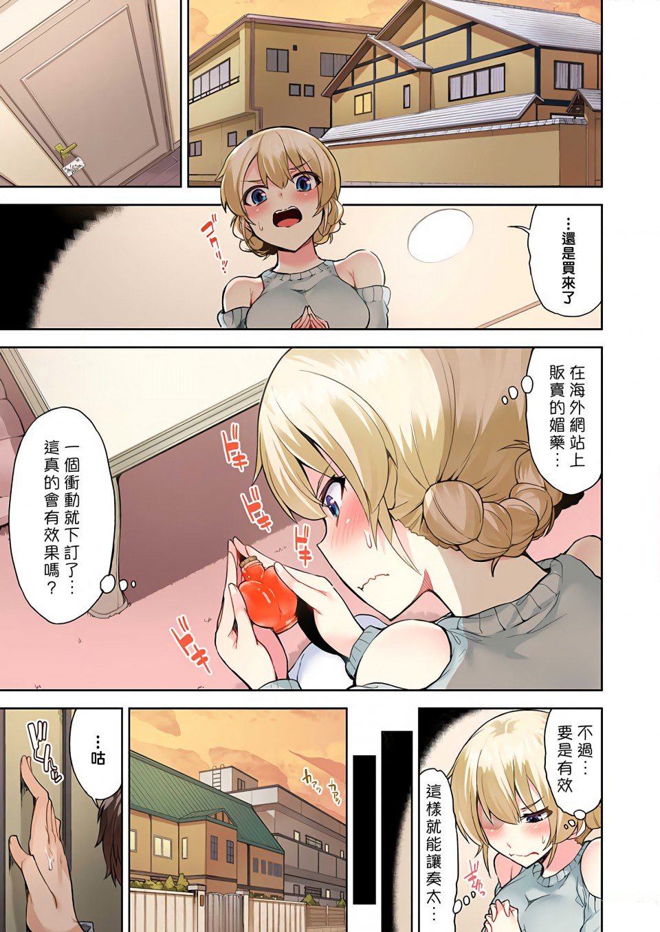 0627