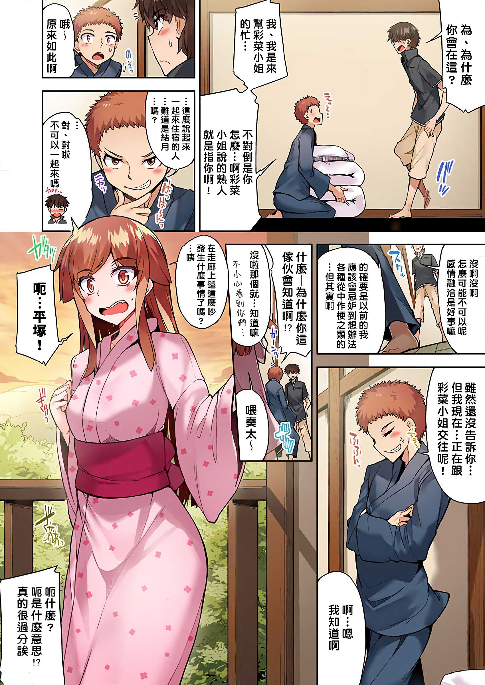 0718