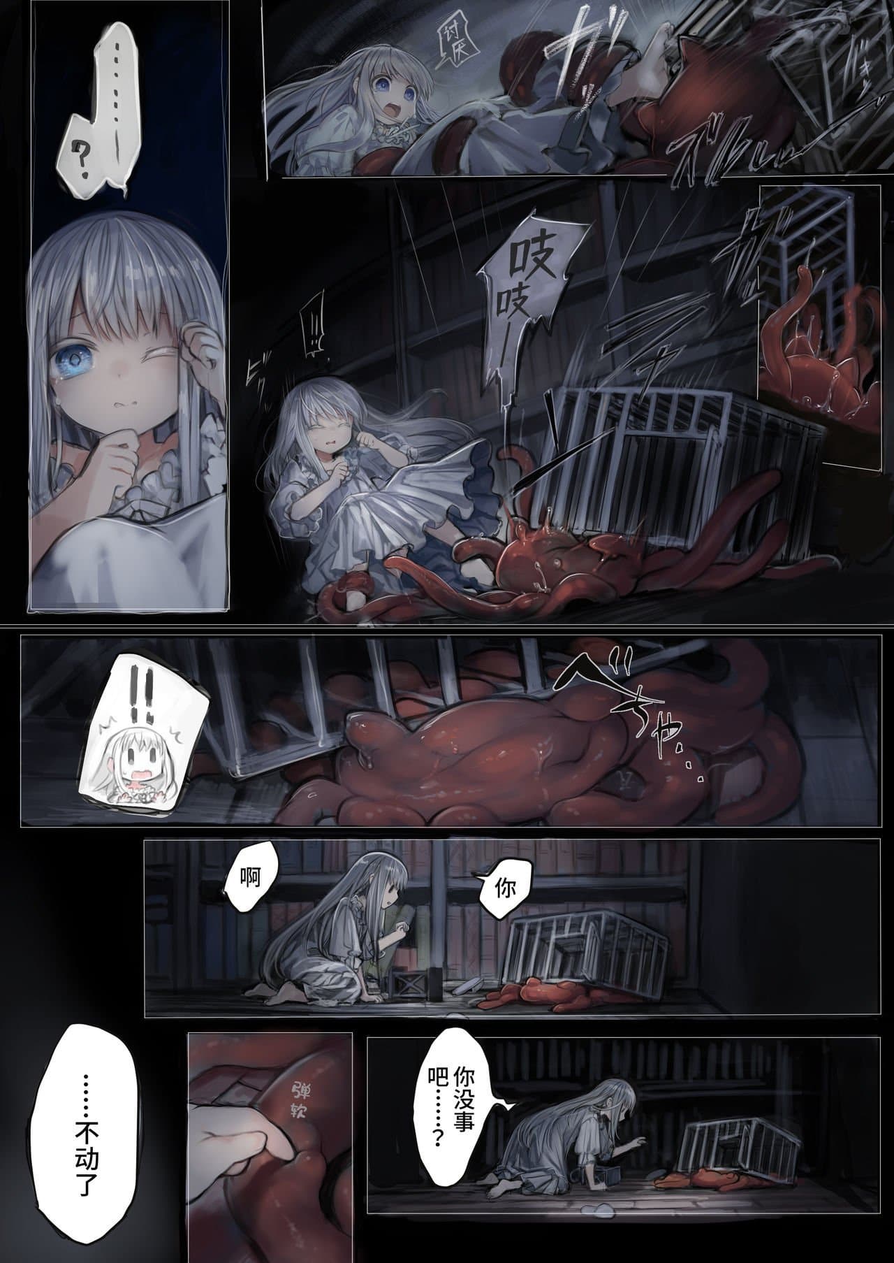 P1_013