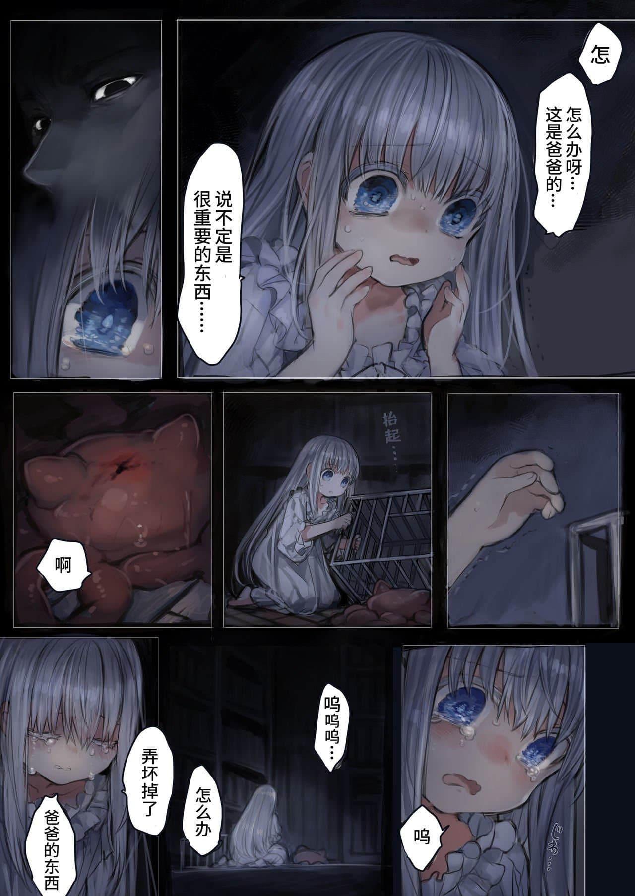 P1_014
