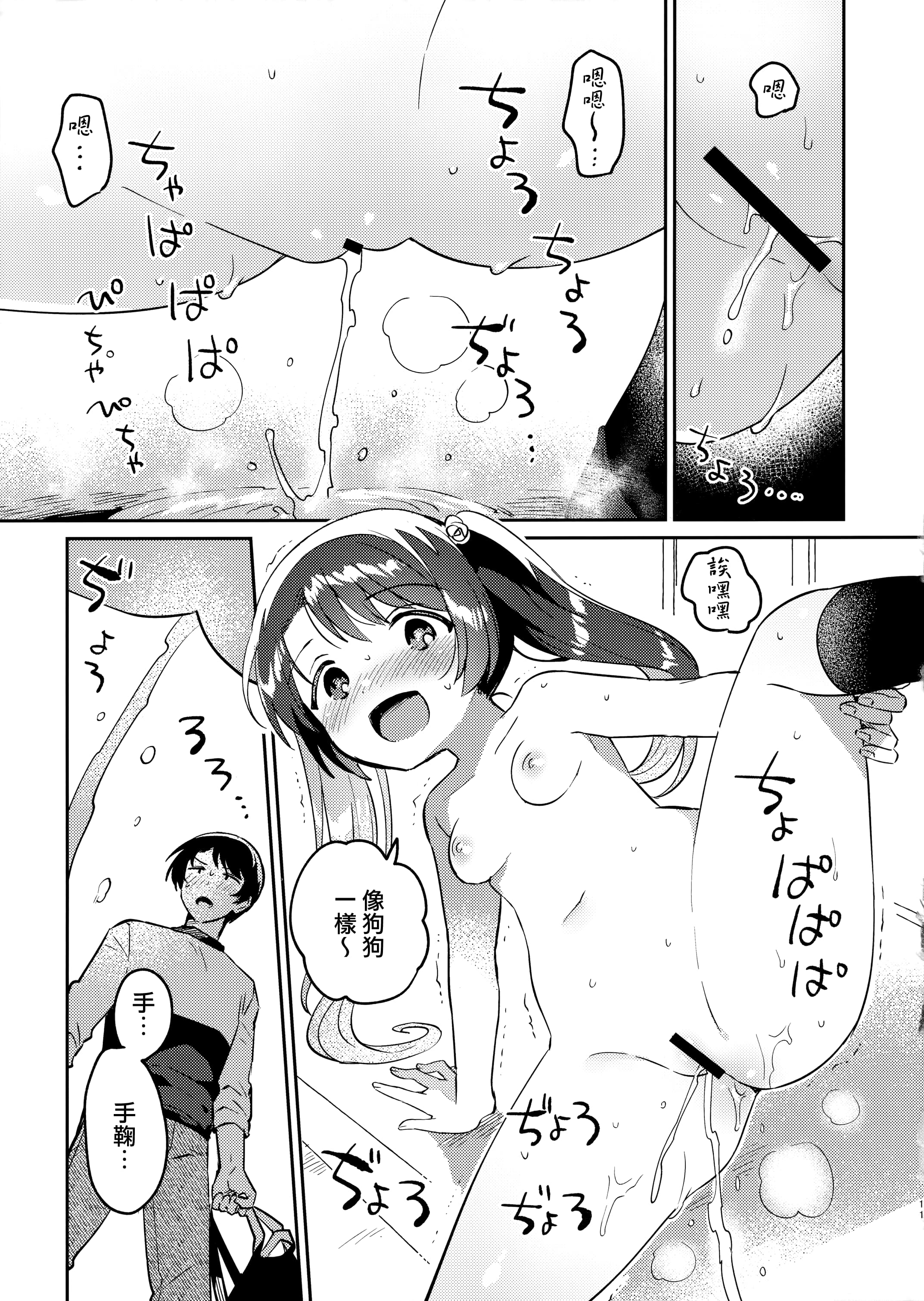 P2_010