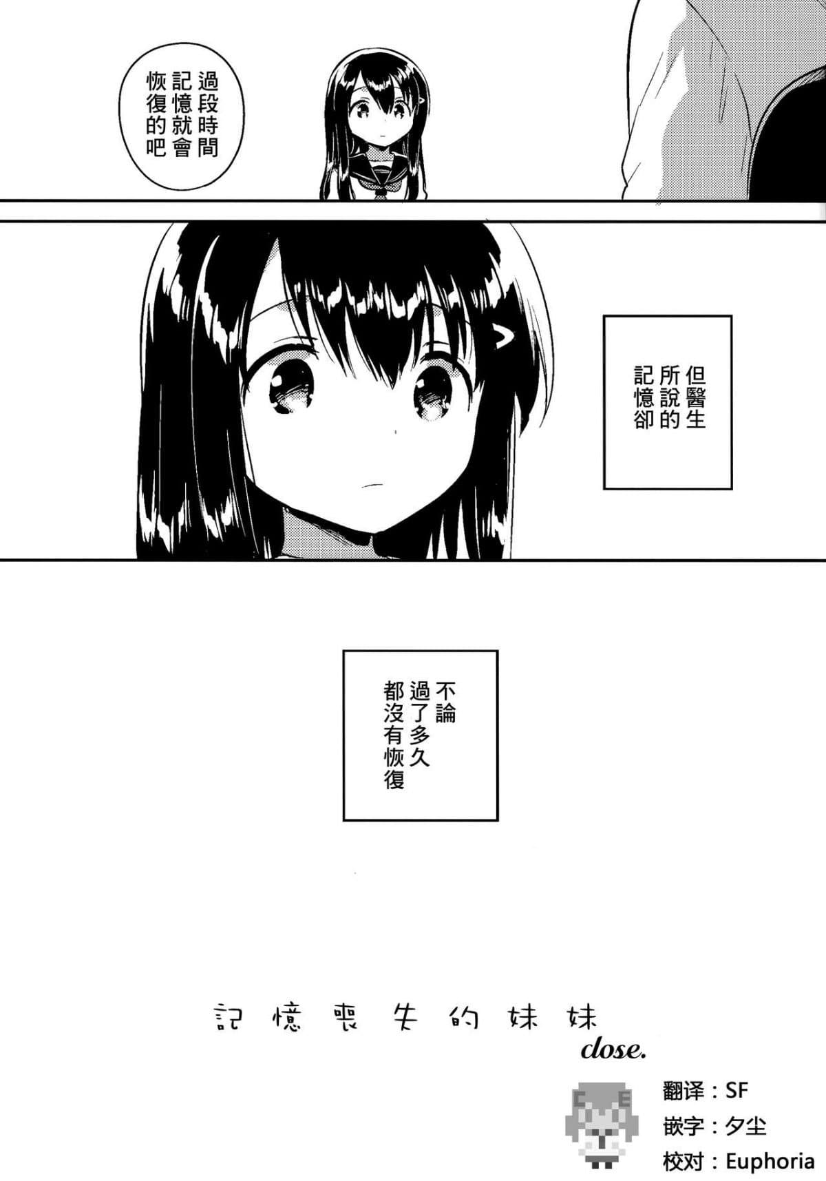 P3_000