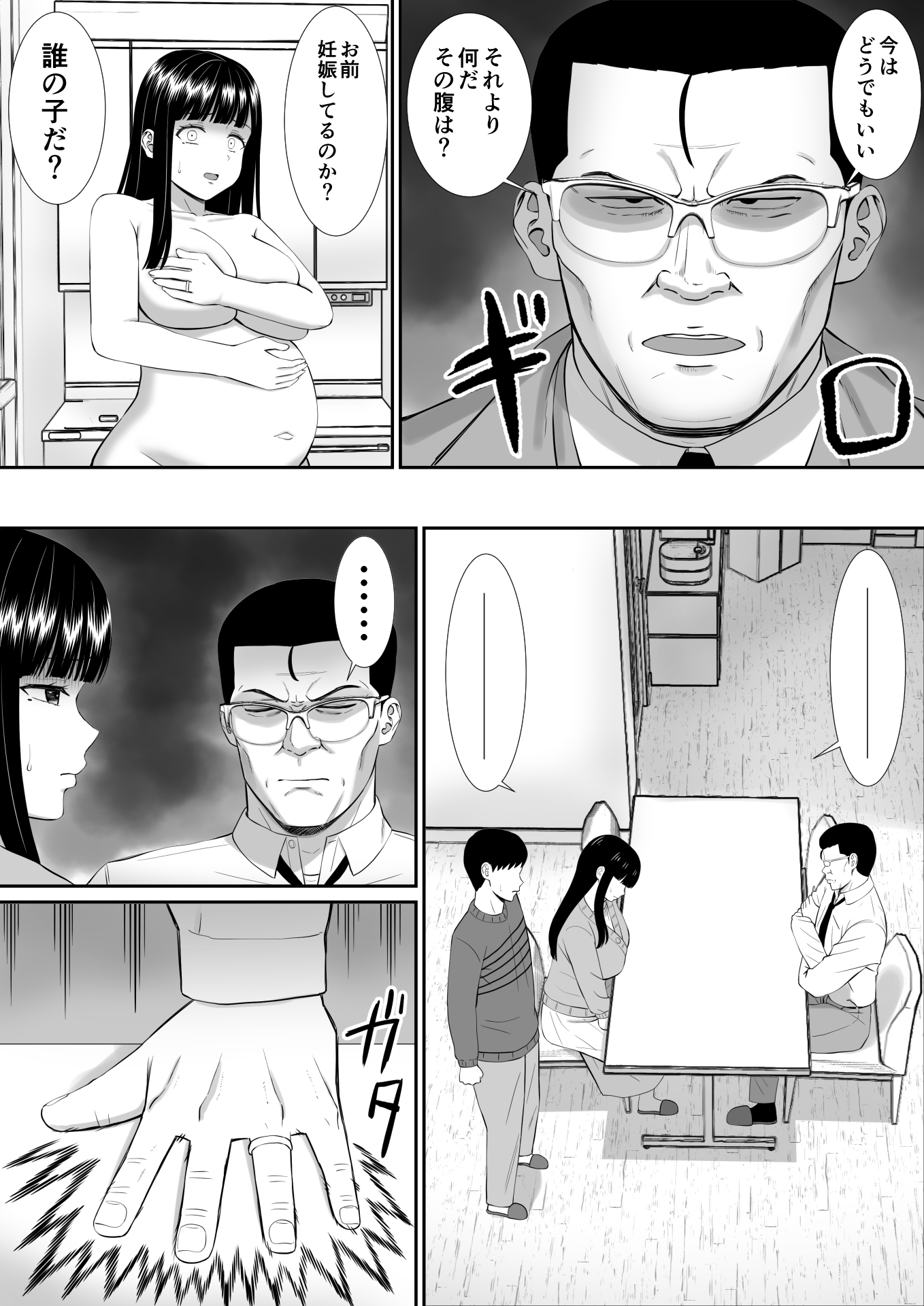 42