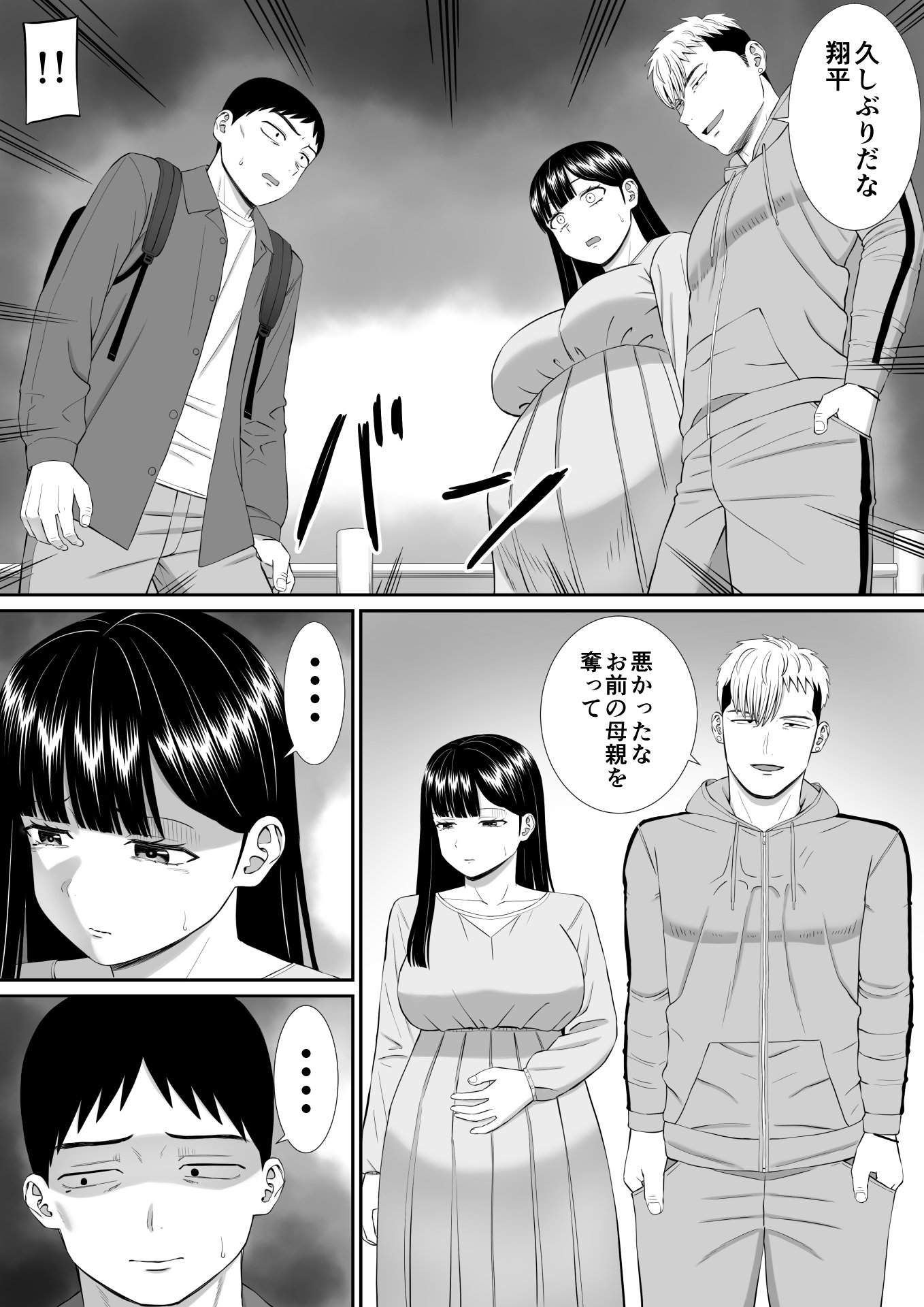 47