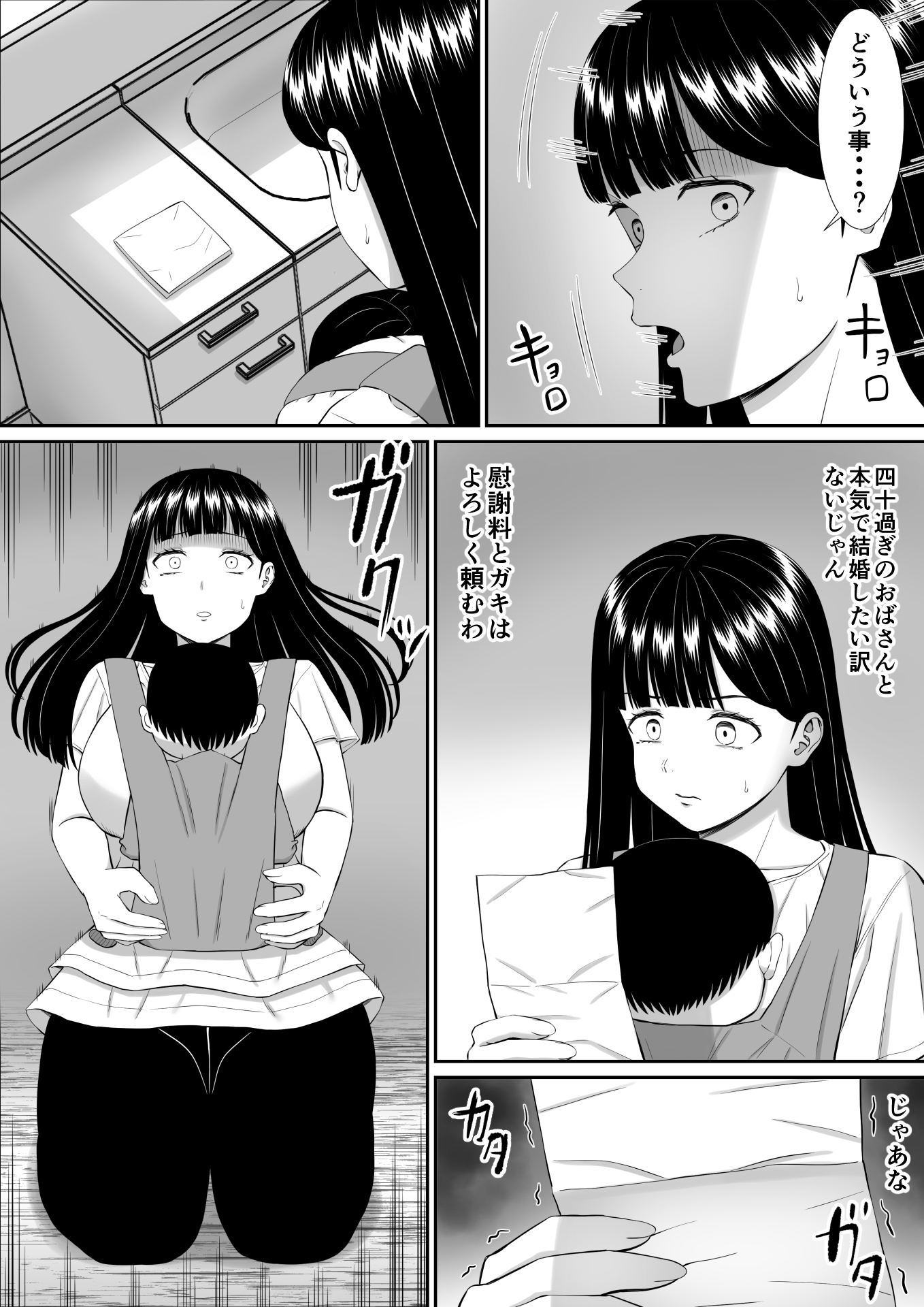 65
