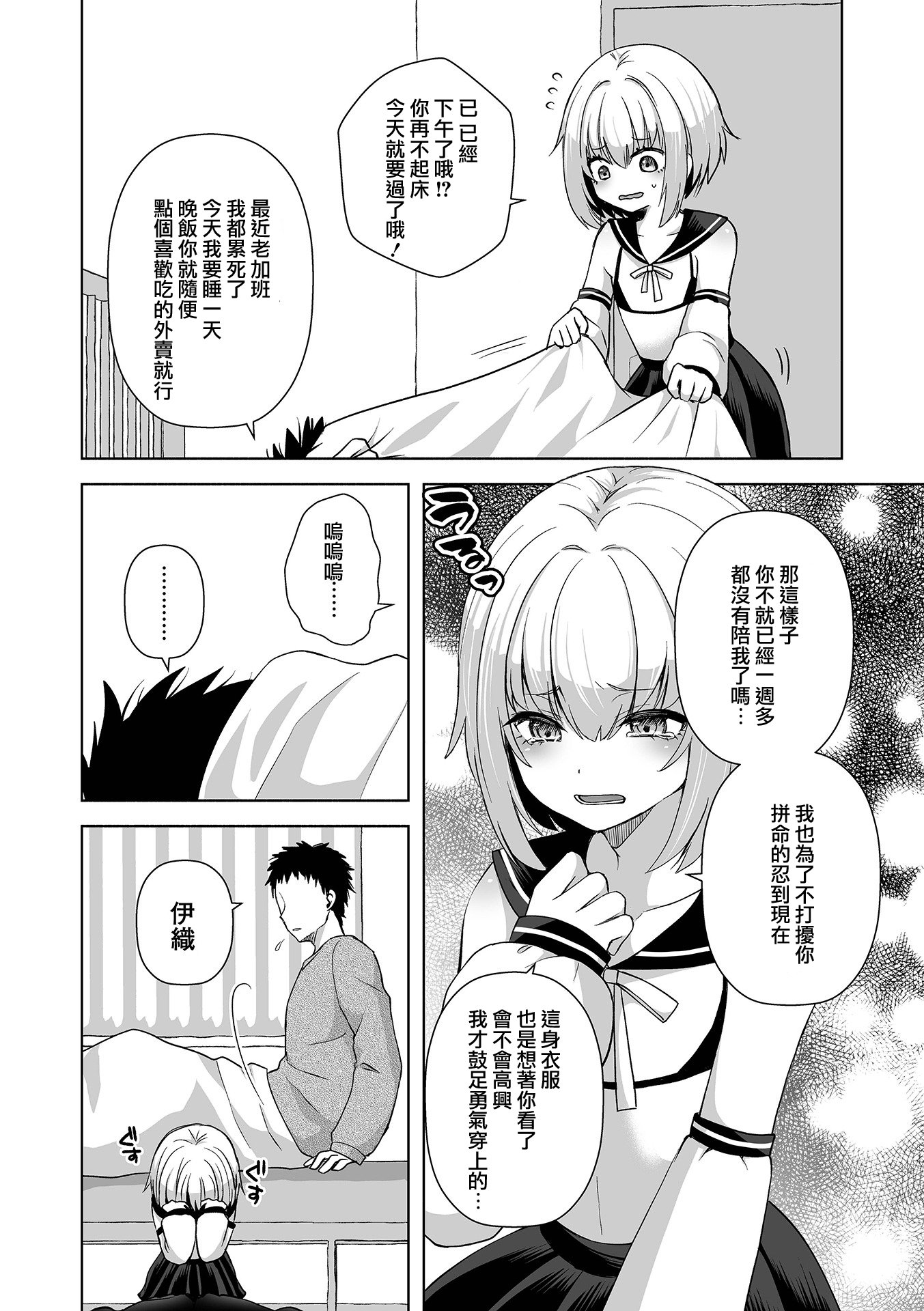 03