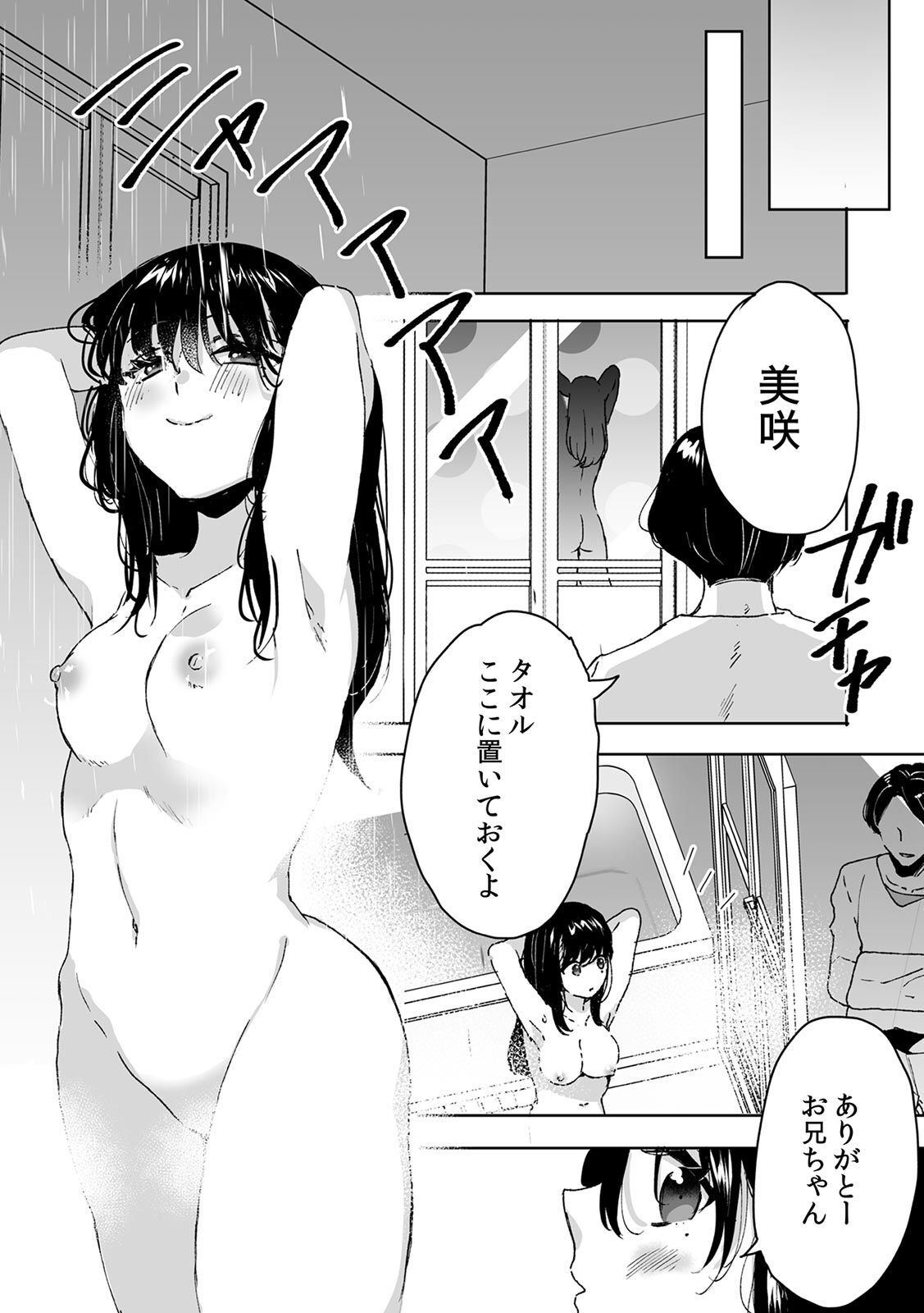 01-07