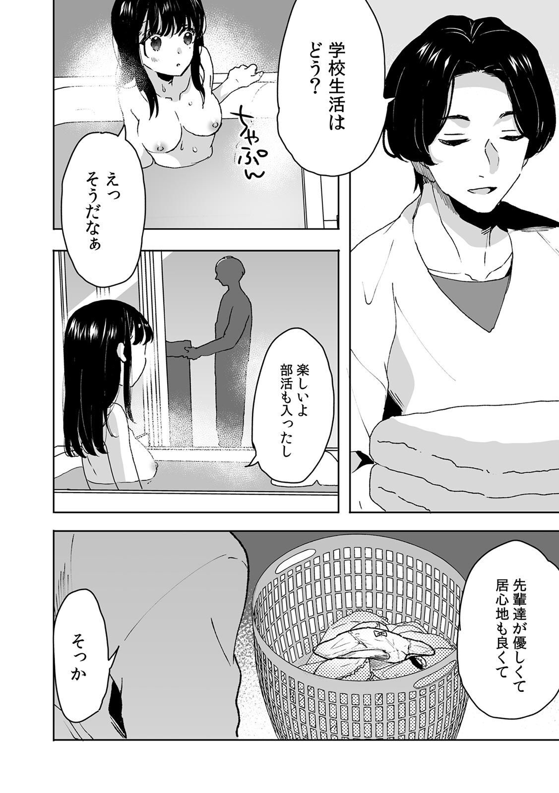 01-08