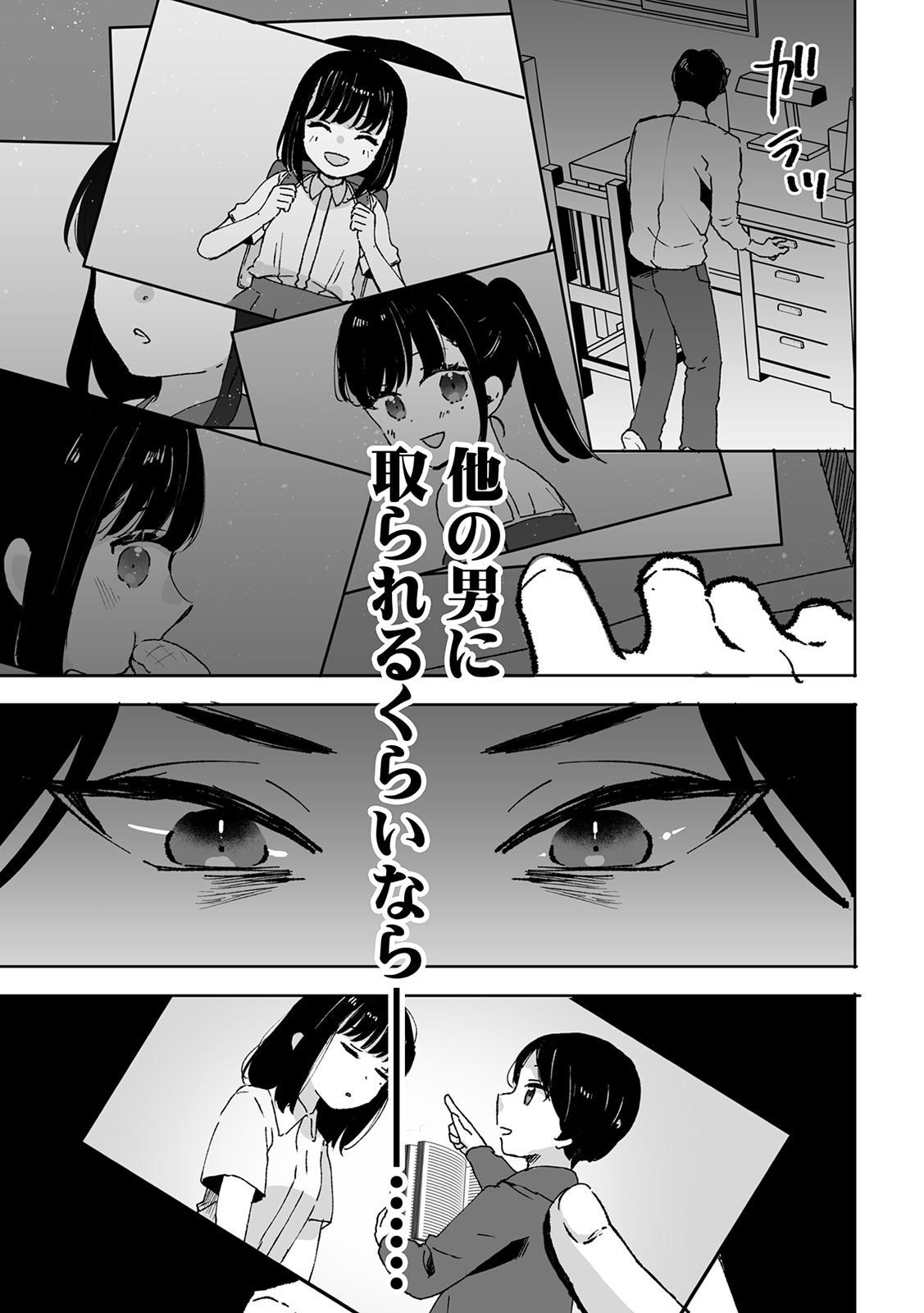 01-13