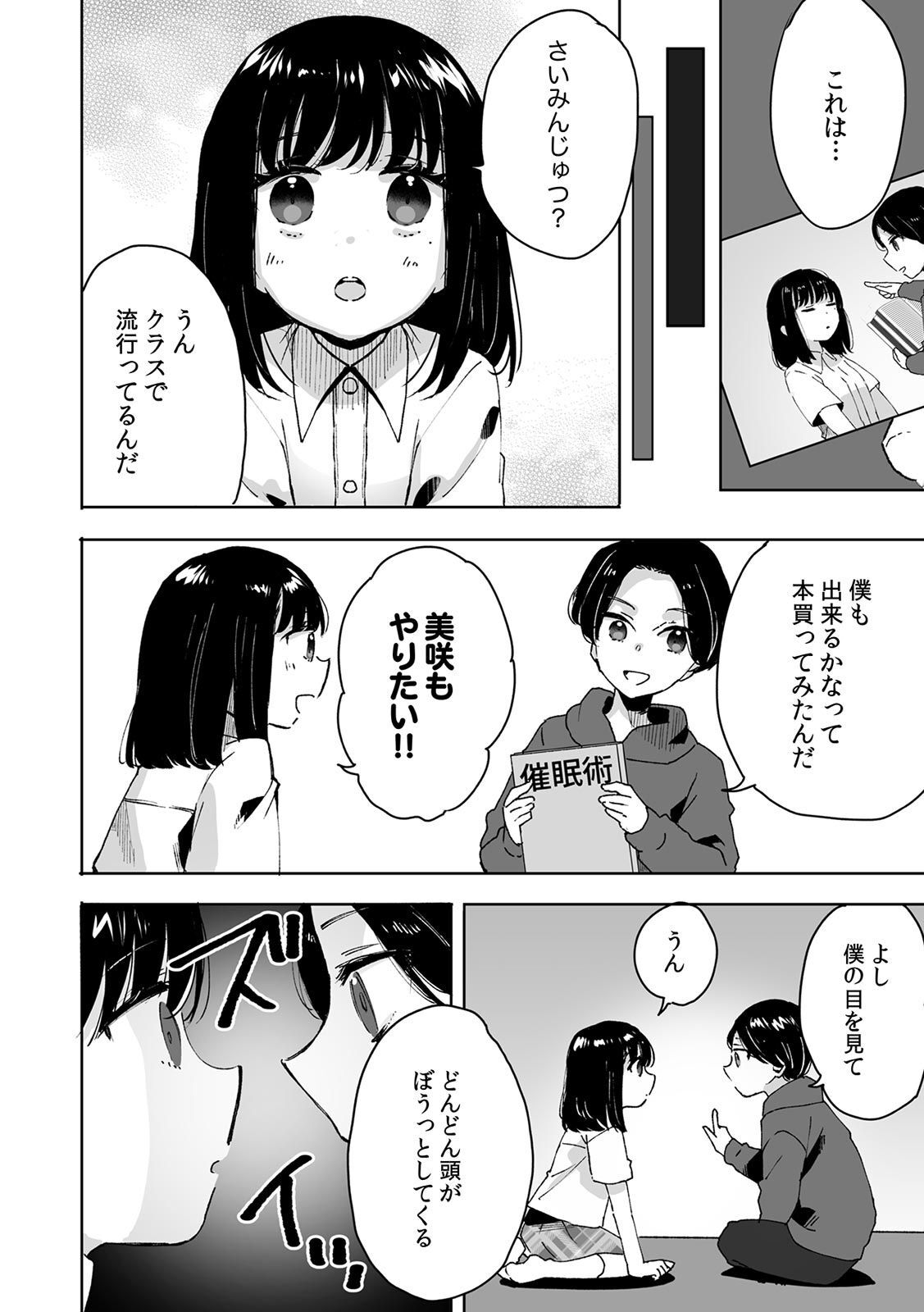 01-14