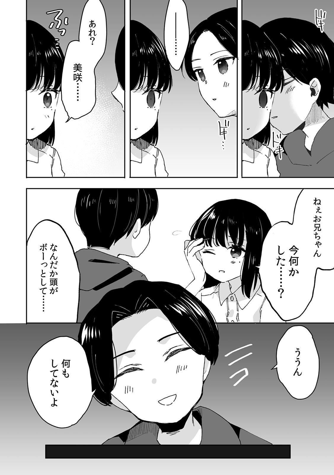 01-16