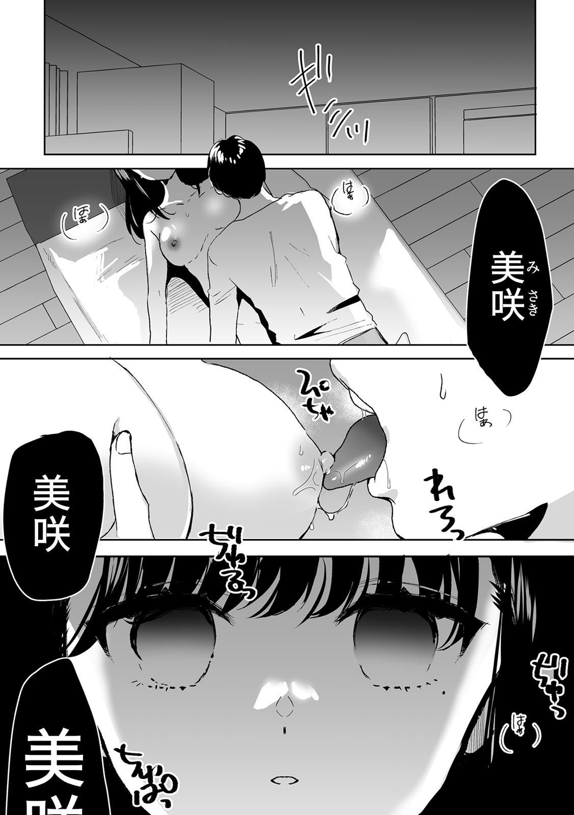 02-03