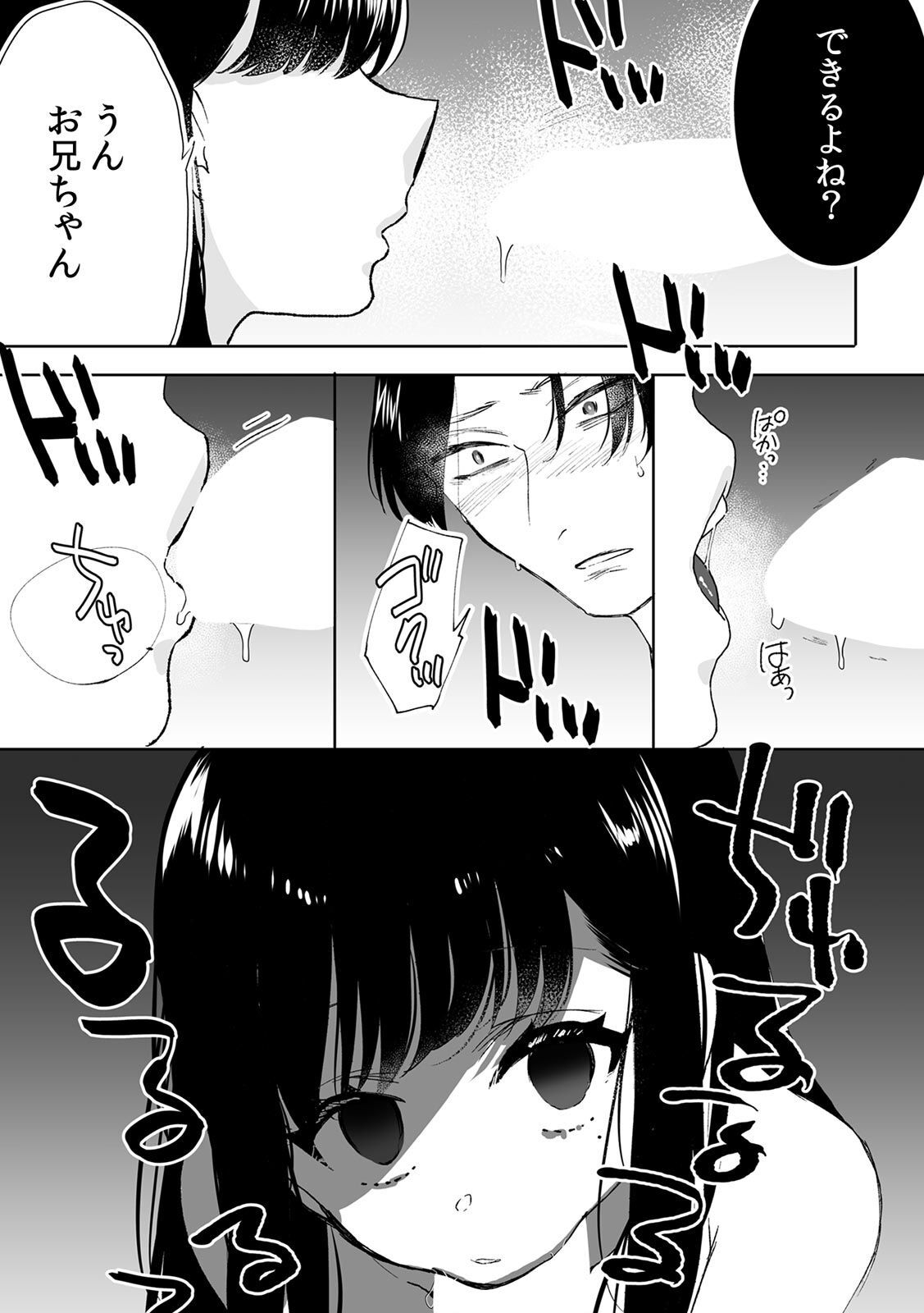 02-05